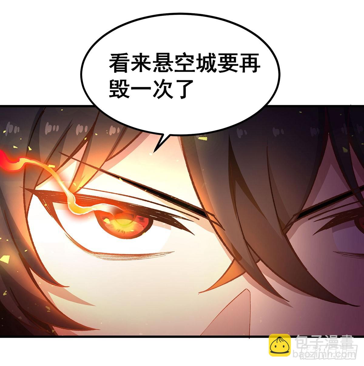 第310话 再毁悬空城37