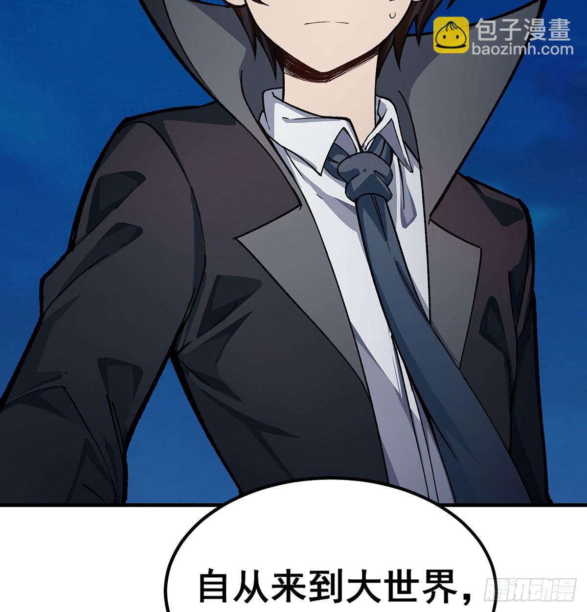 第310话 再毁悬空城4