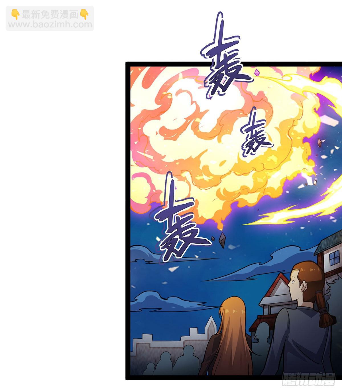 第310话 再毁悬空城45