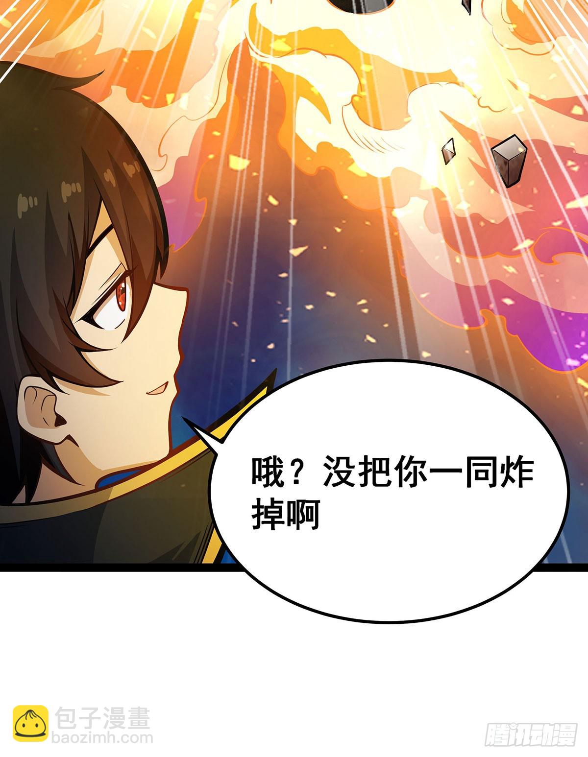 第310话 再毁悬空城48