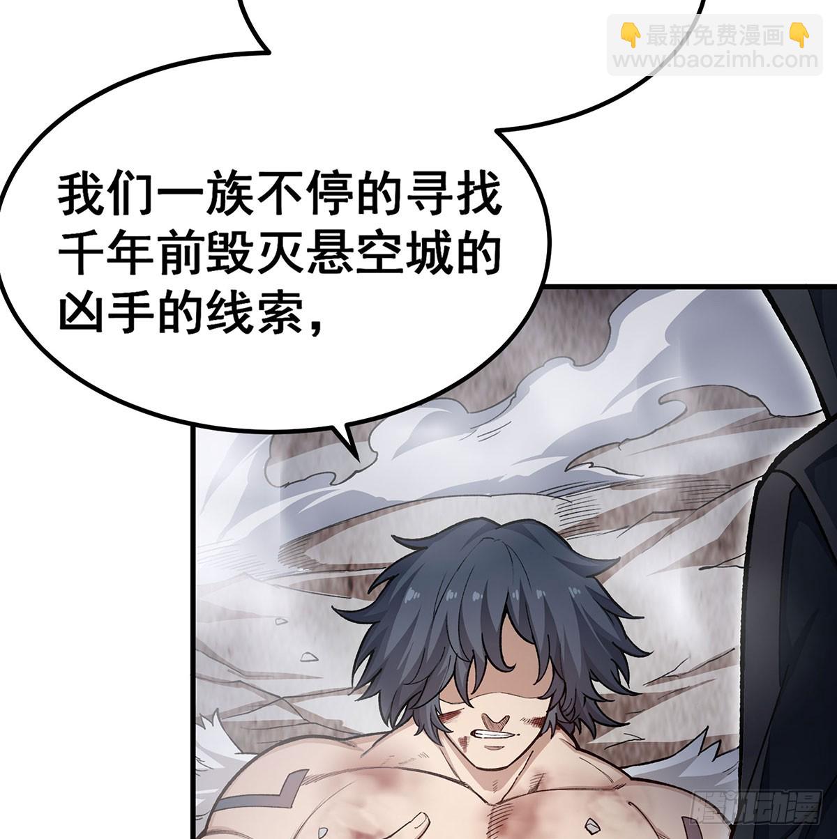 第310话 再毁悬空城5