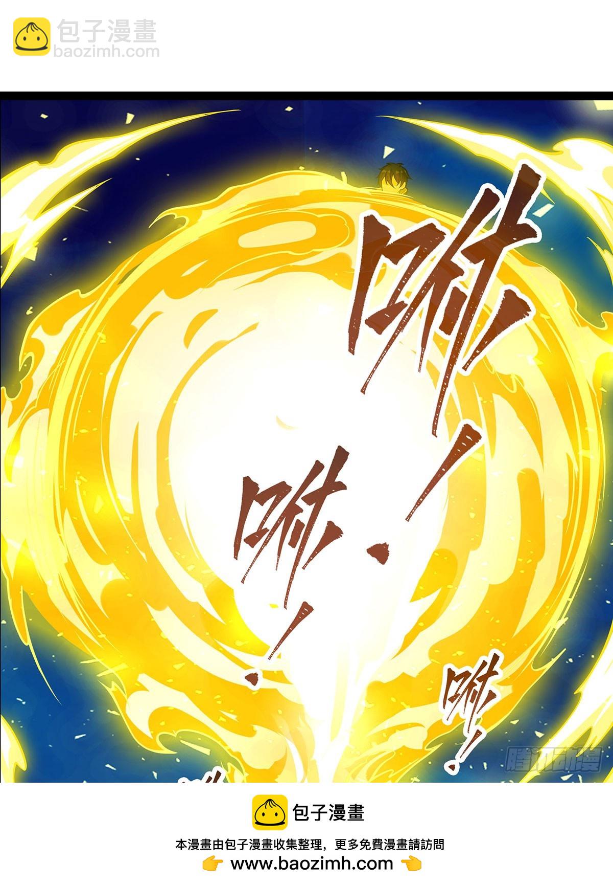 第310话 再毁悬空城53