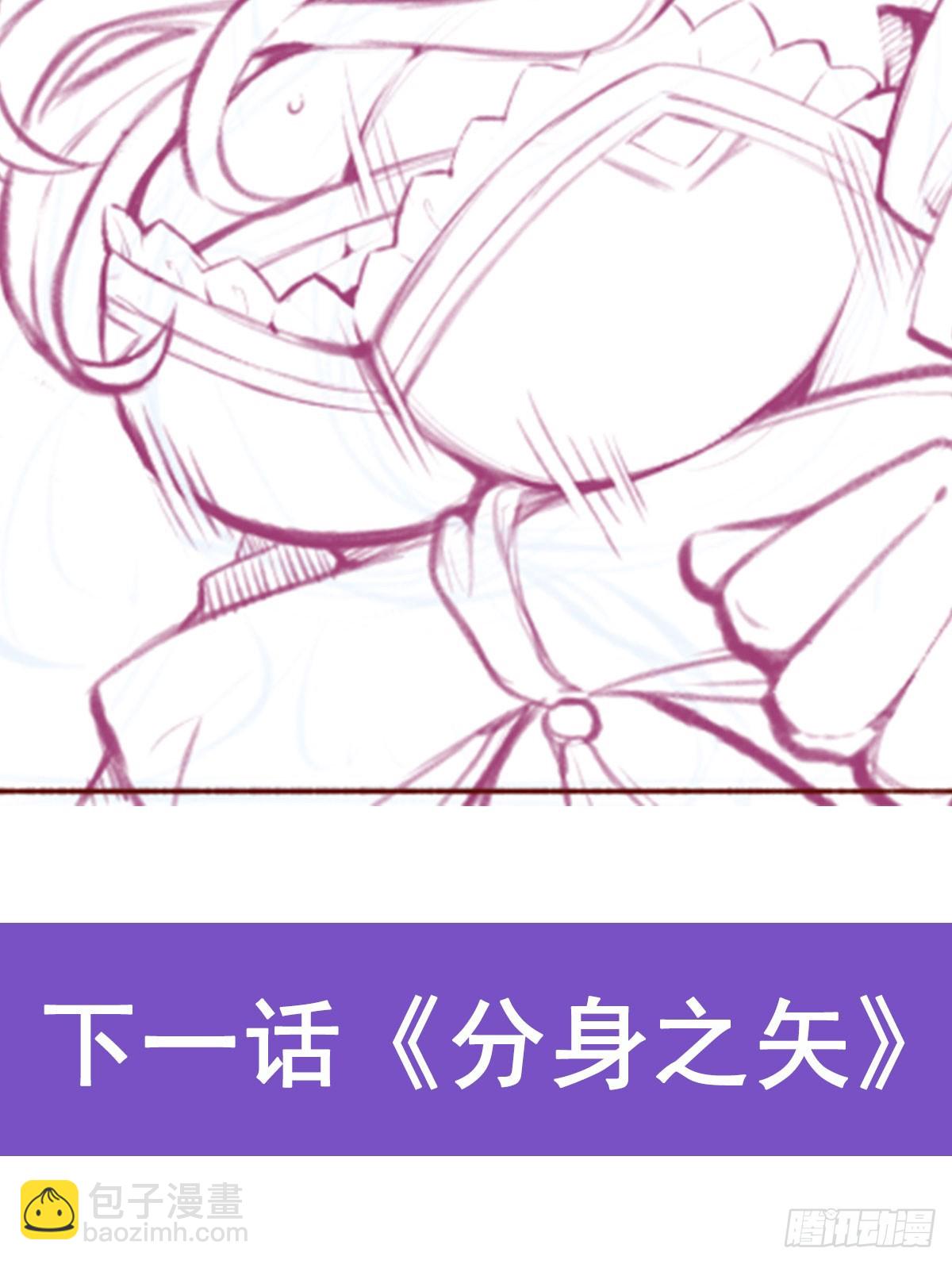 第310话 再毁悬空城66