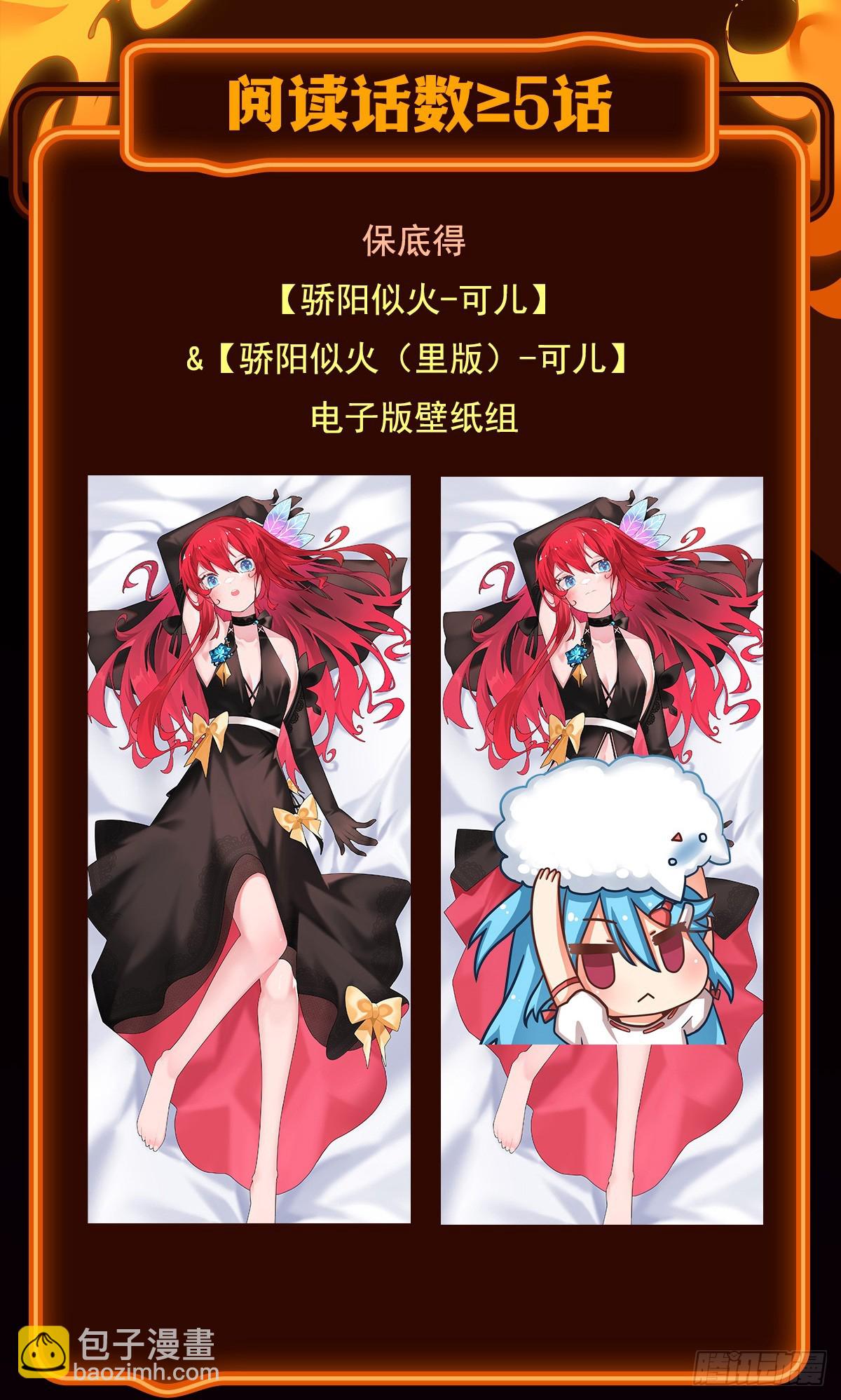 第310话 再毁悬空城68