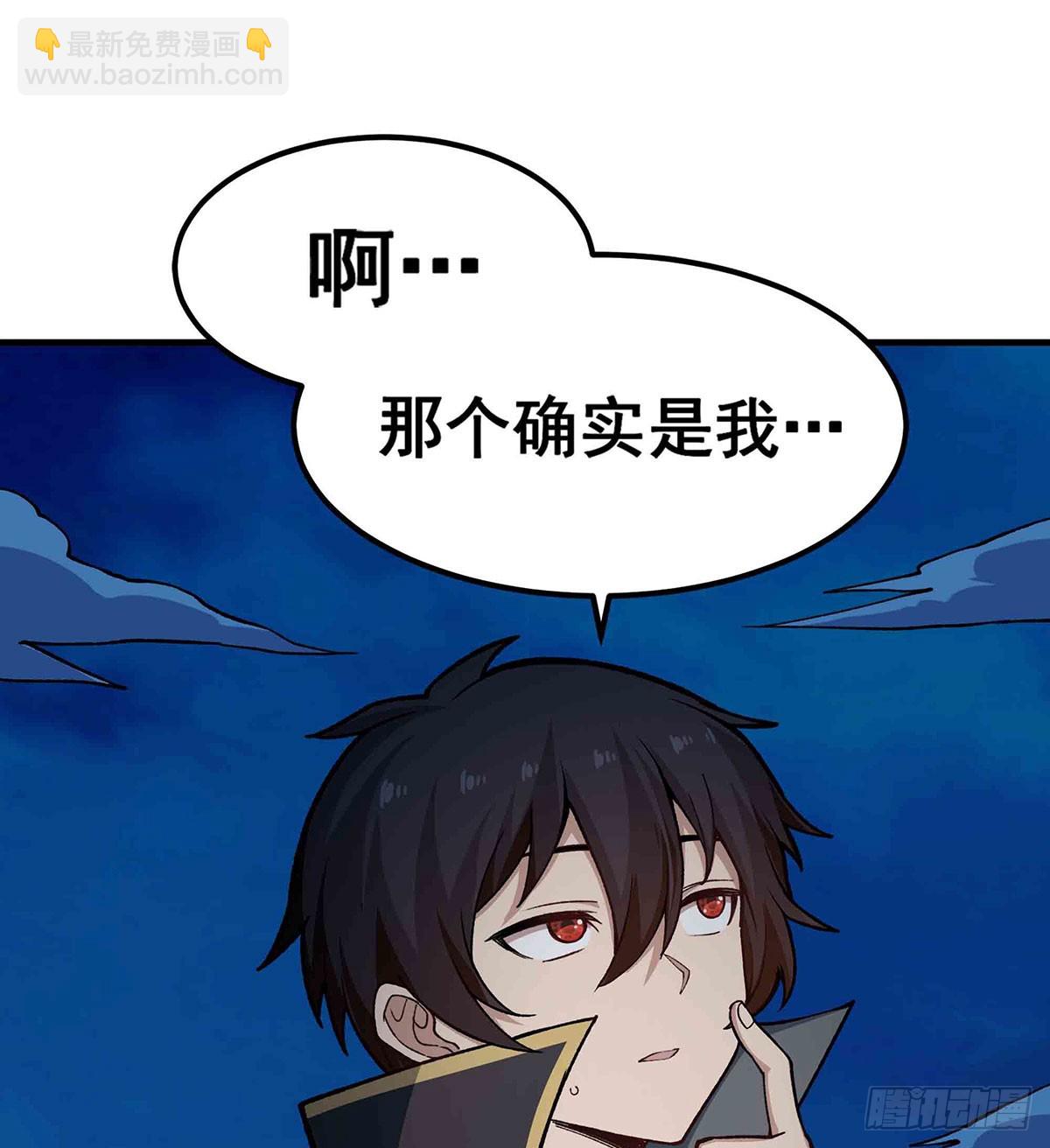 第310话 再毁悬空城7