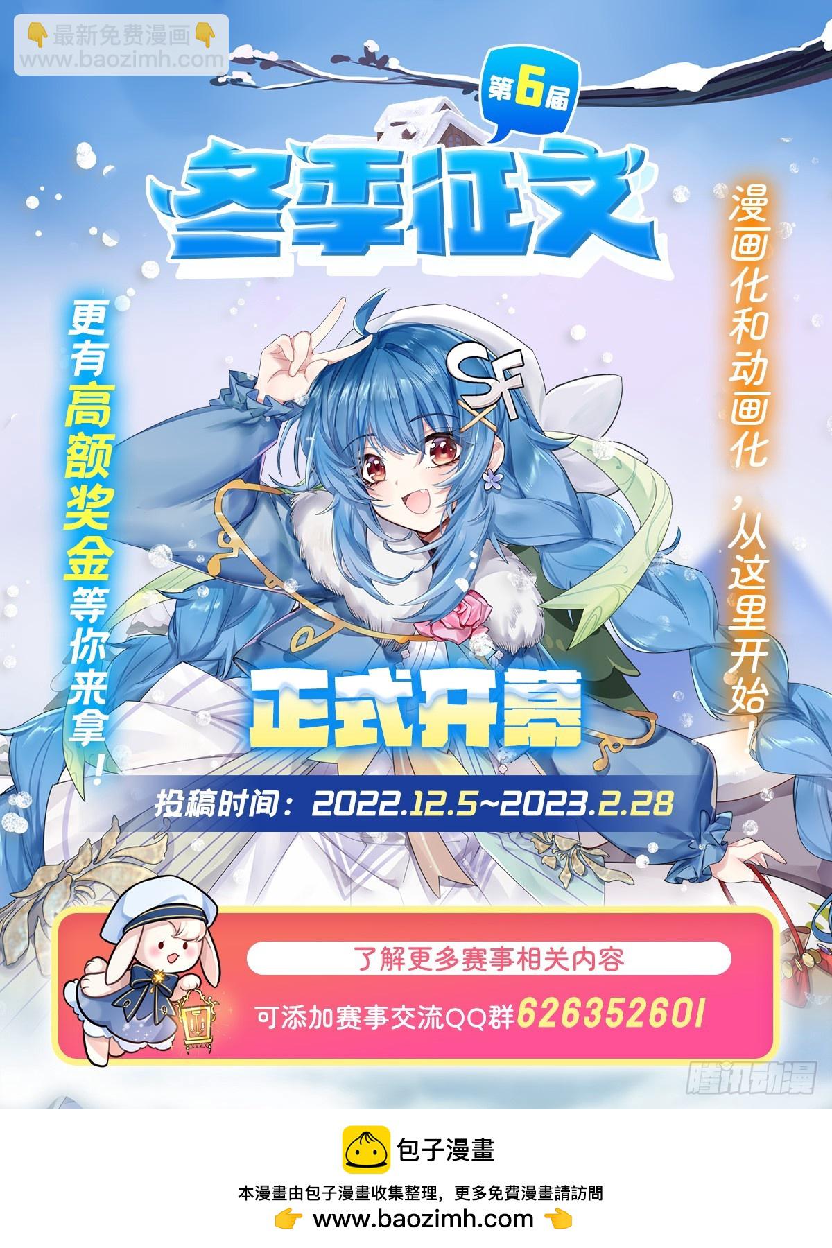 第310话 再毁悬空城72