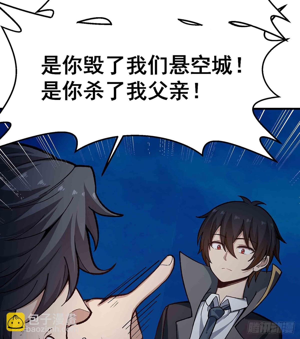第310话 再毁悬空城9