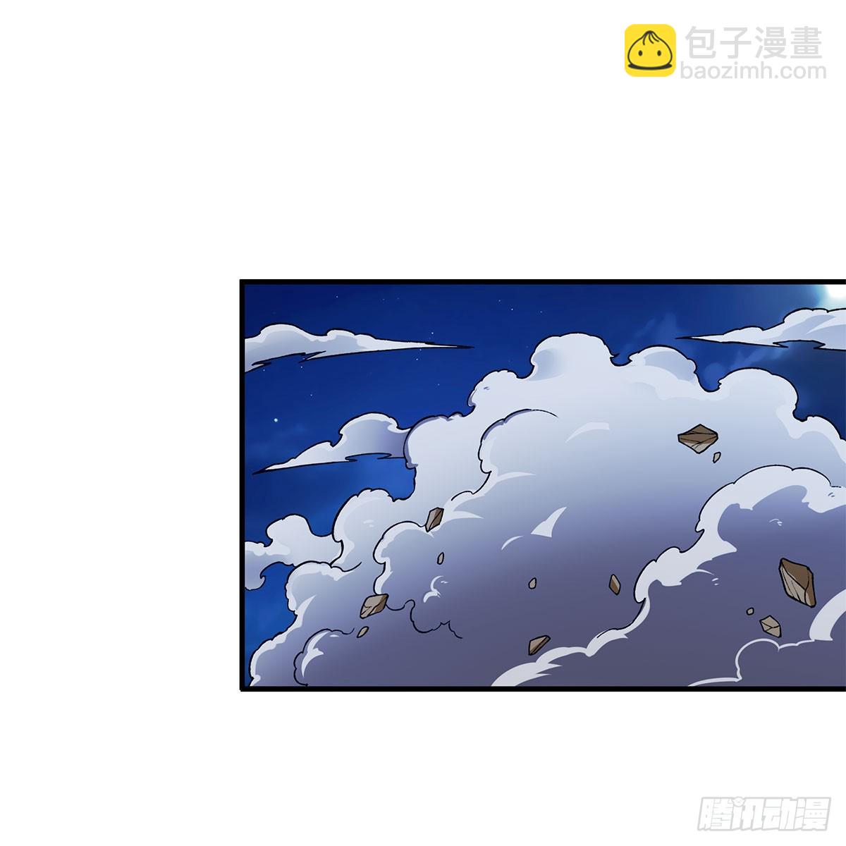第311话 分身之矢1