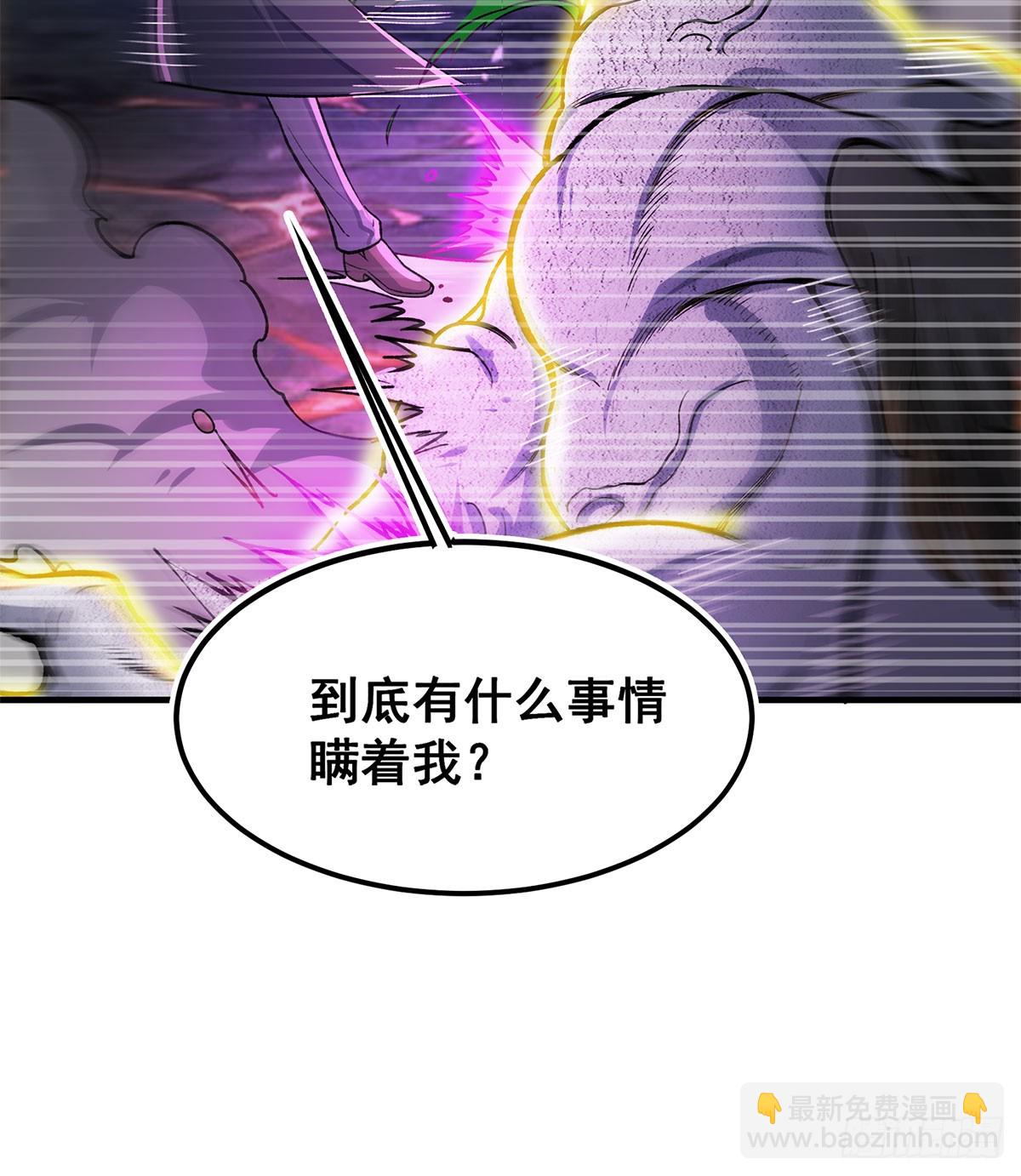 第311话 分身之矢11