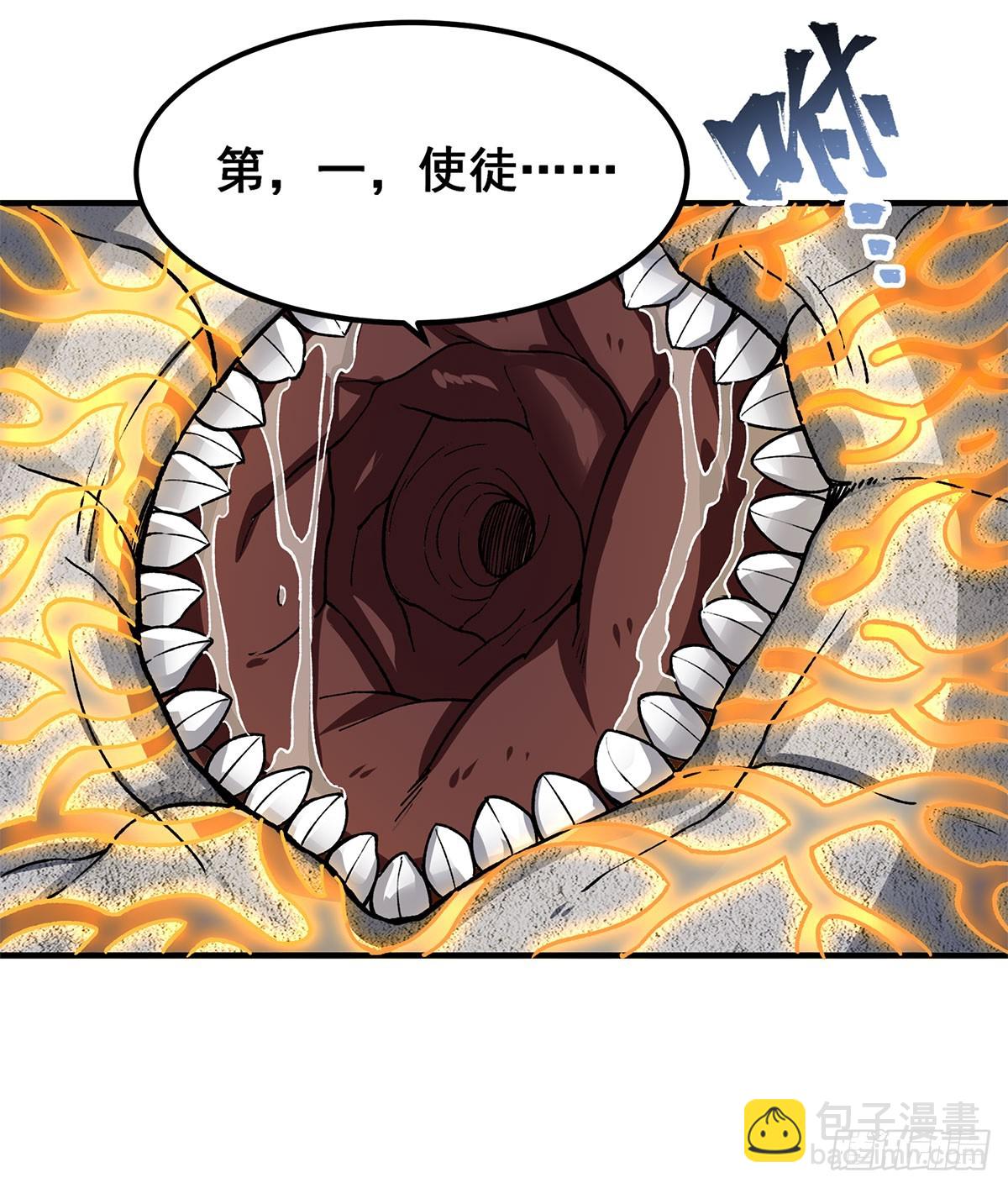 第311话 分身之矢13