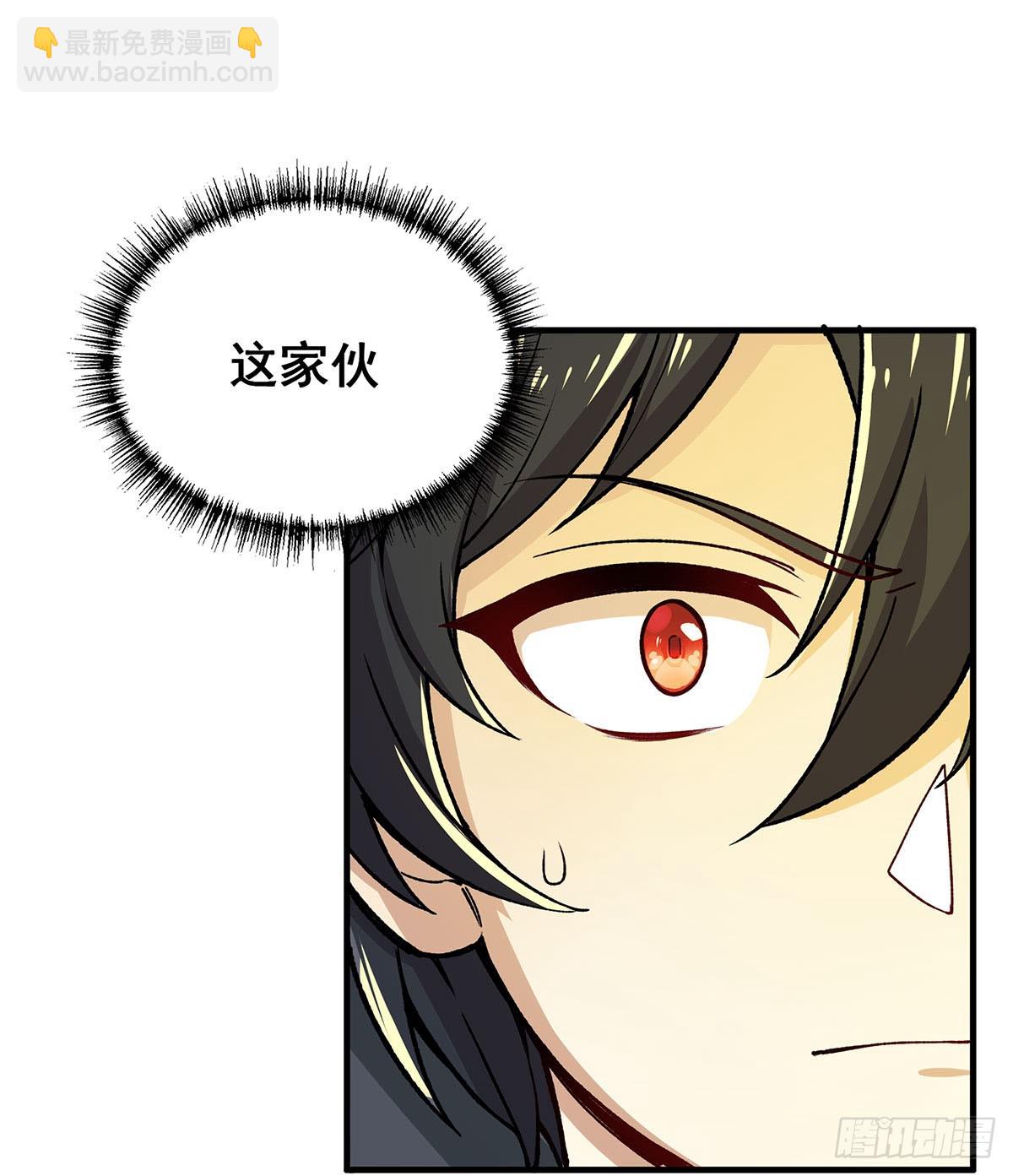 第311话 分身之矢14