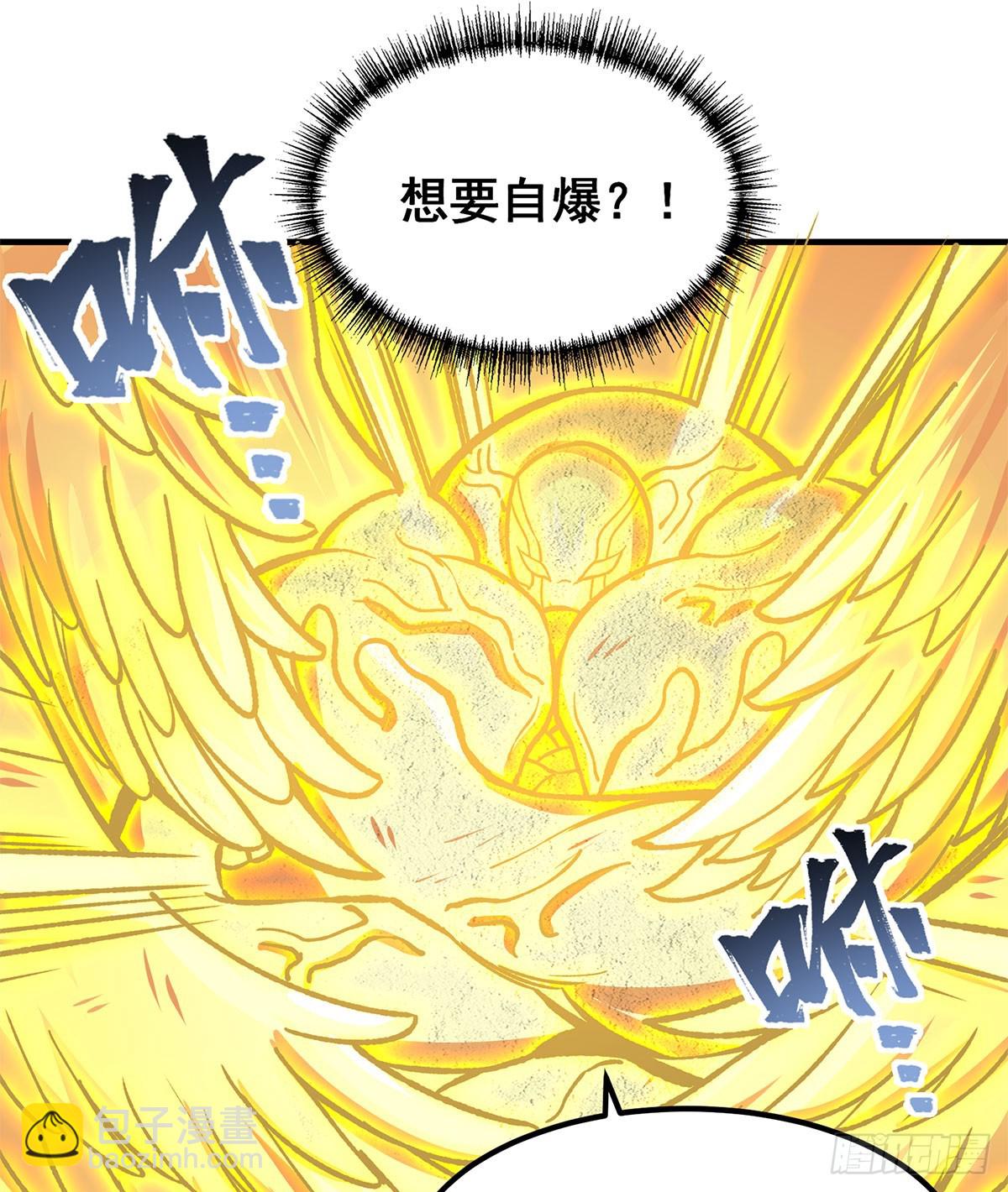 第311话 分身之矢15