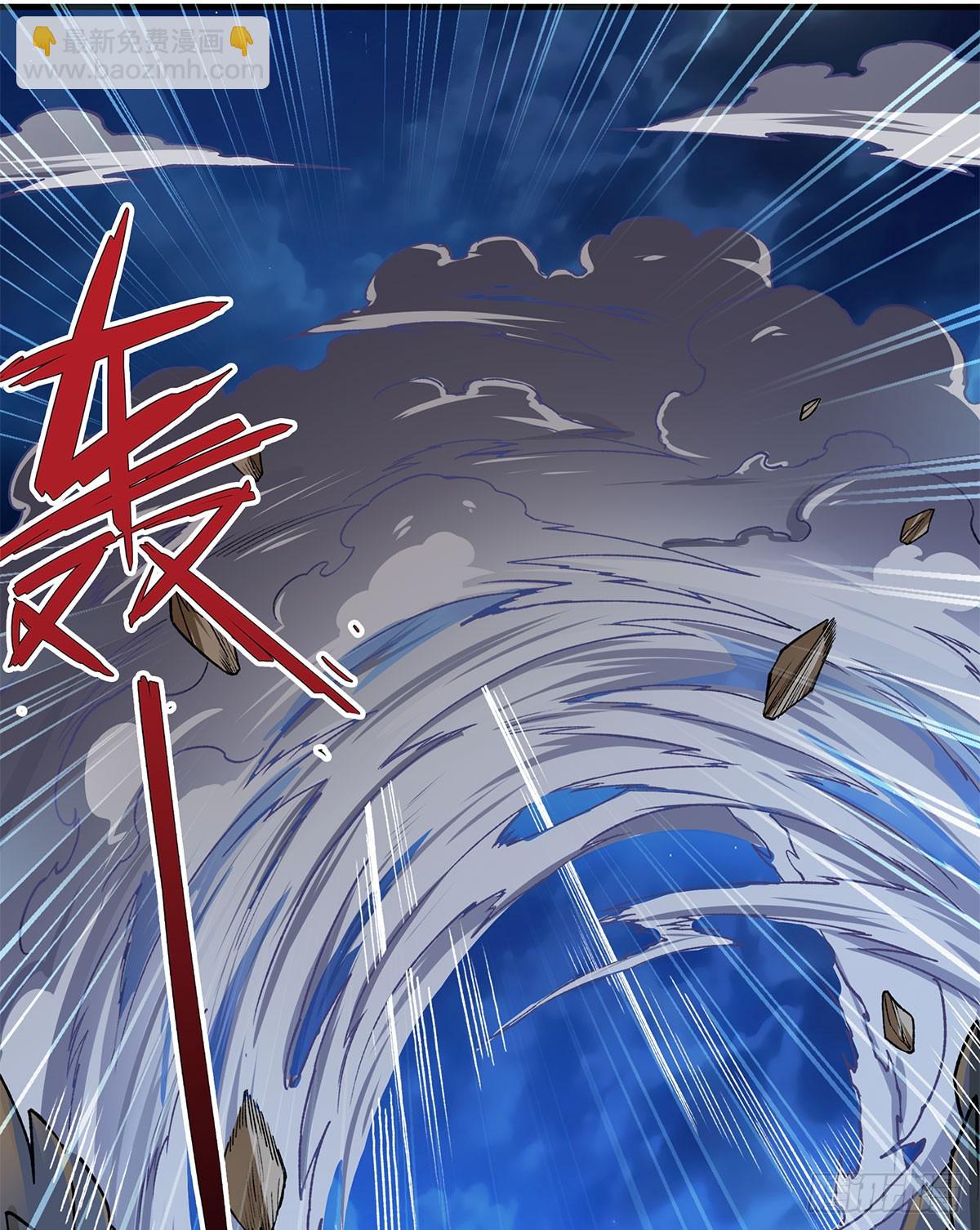 第311话 分身之矢2