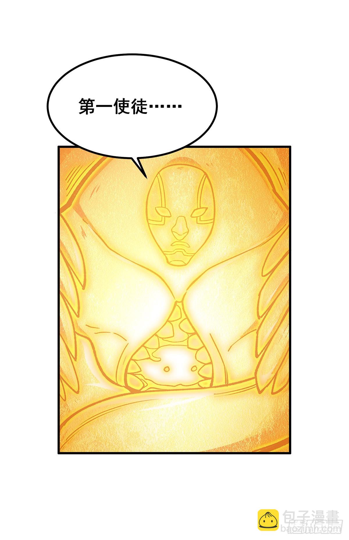 第311话 分身之矢20