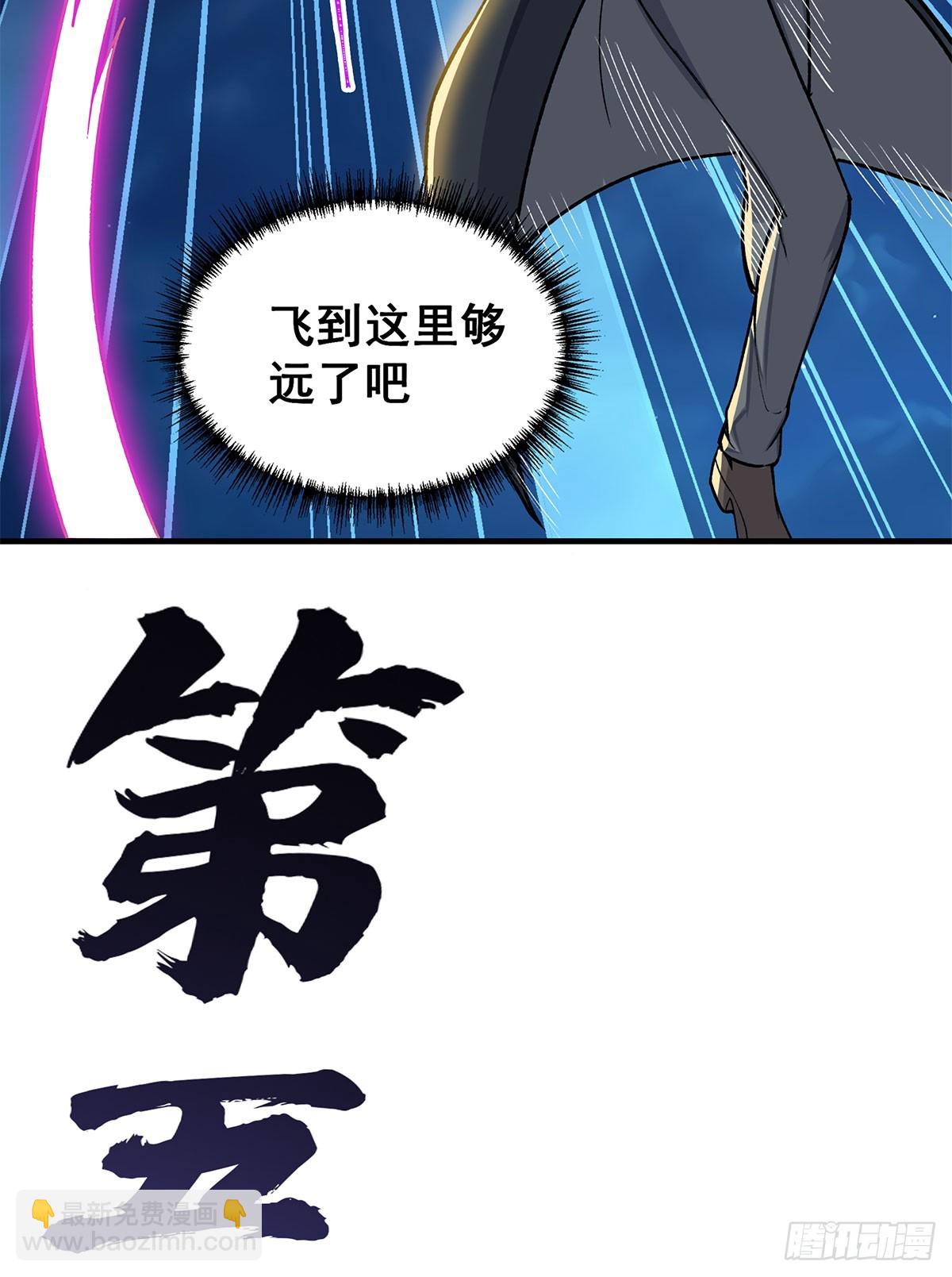 第311话 分身之矢26