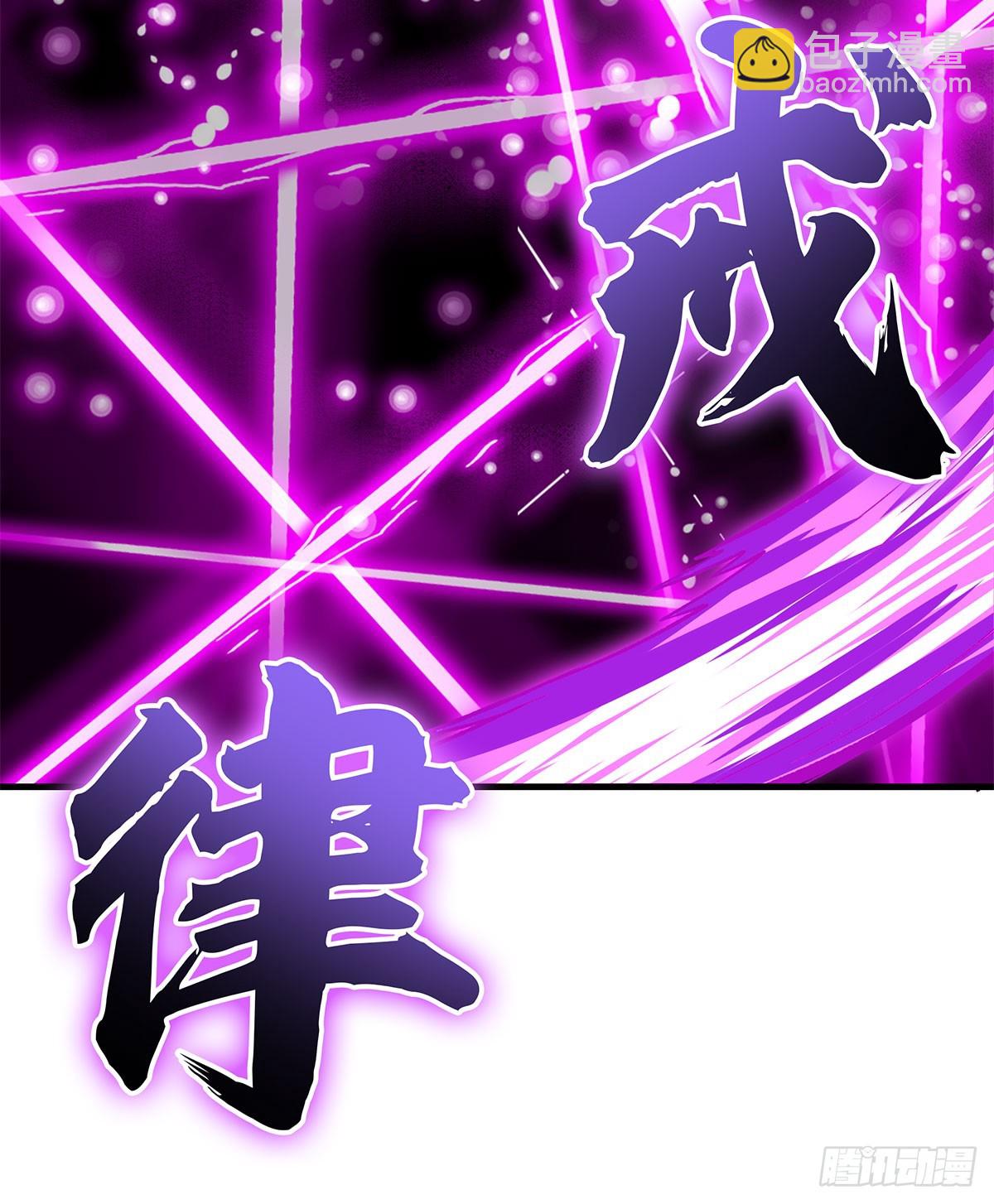 第311话 分身之矢34