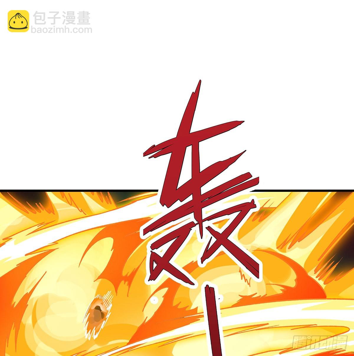 第311话 分身之矢37