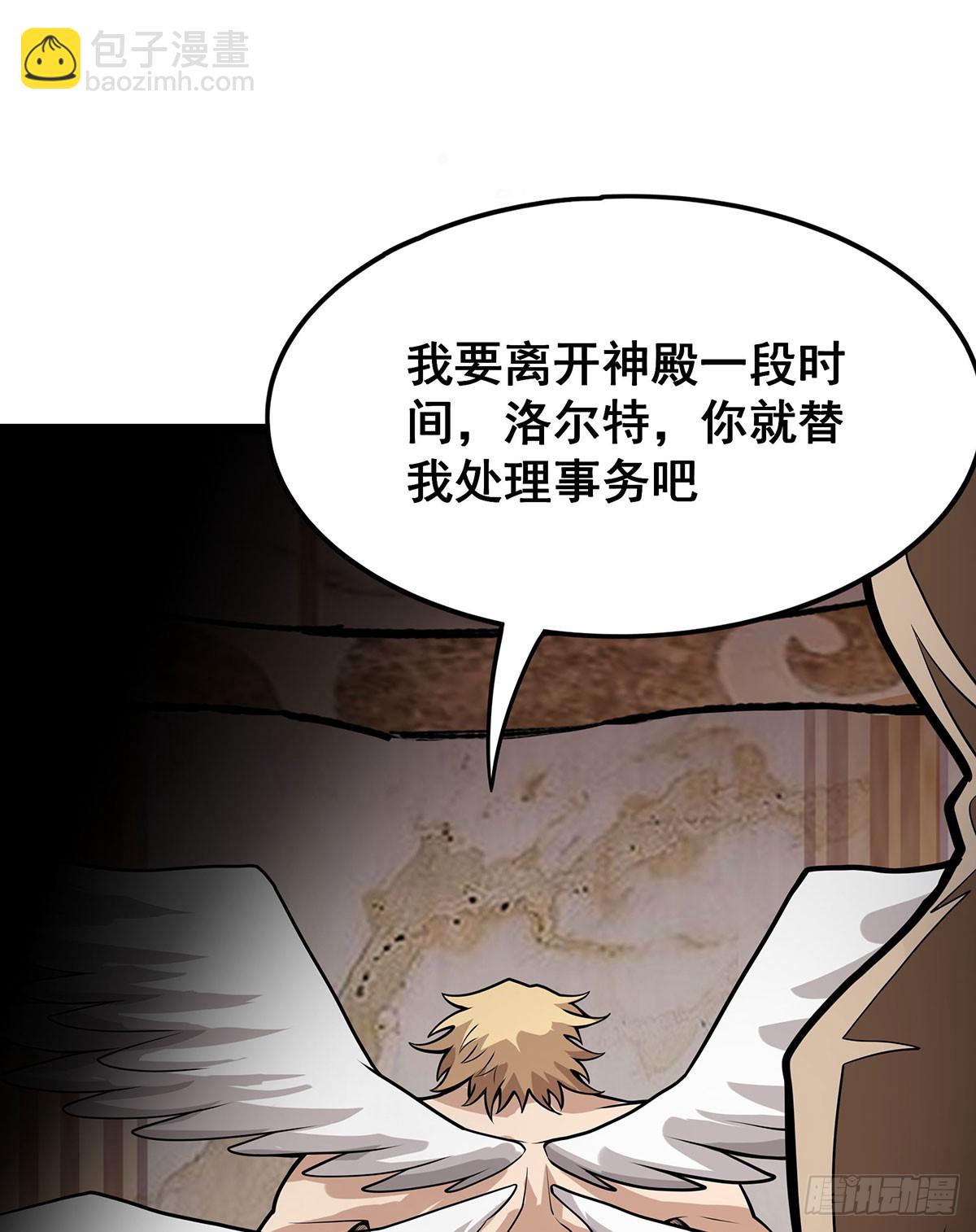第311话 分身之矢47