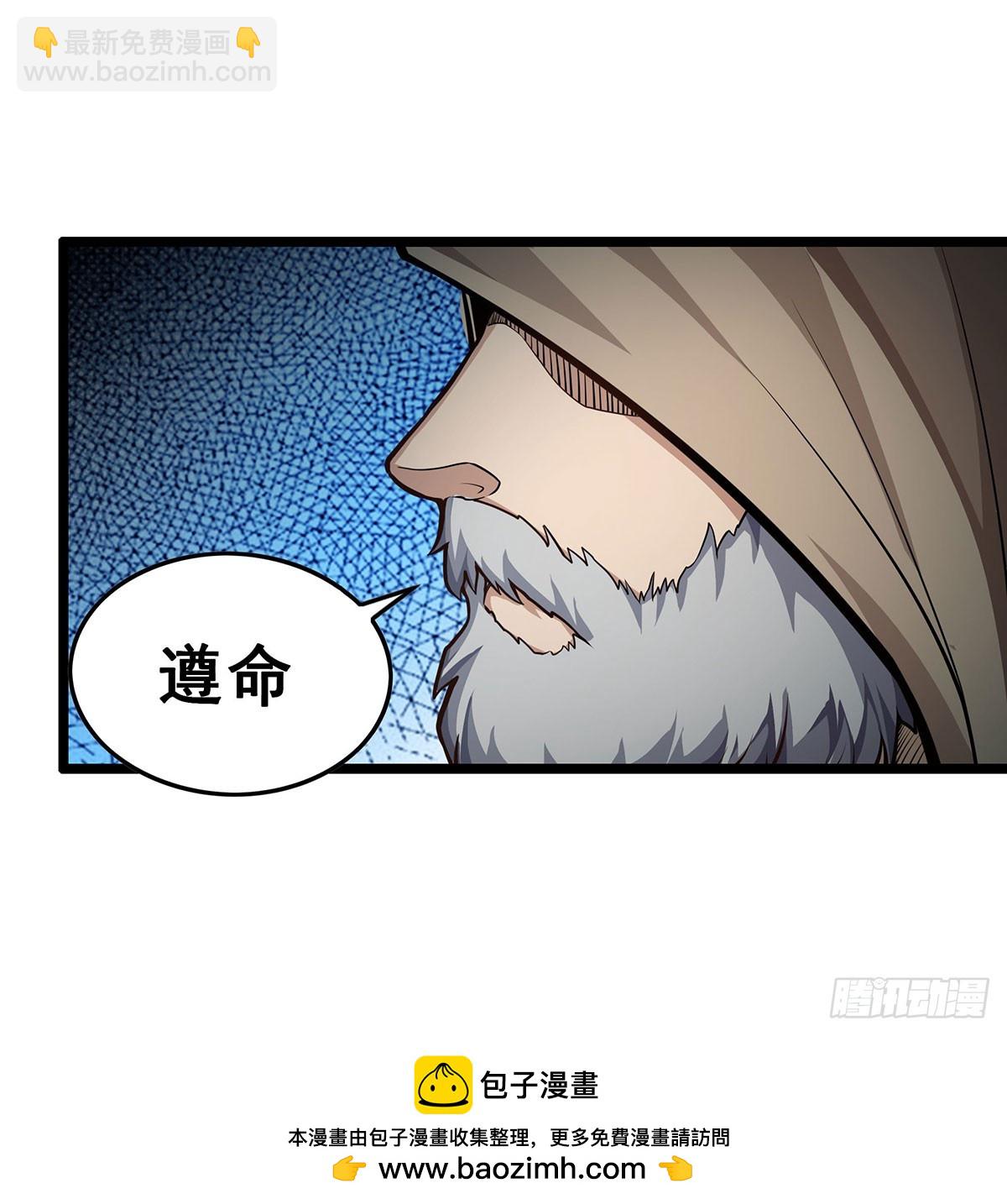 第311话 分身之矢53