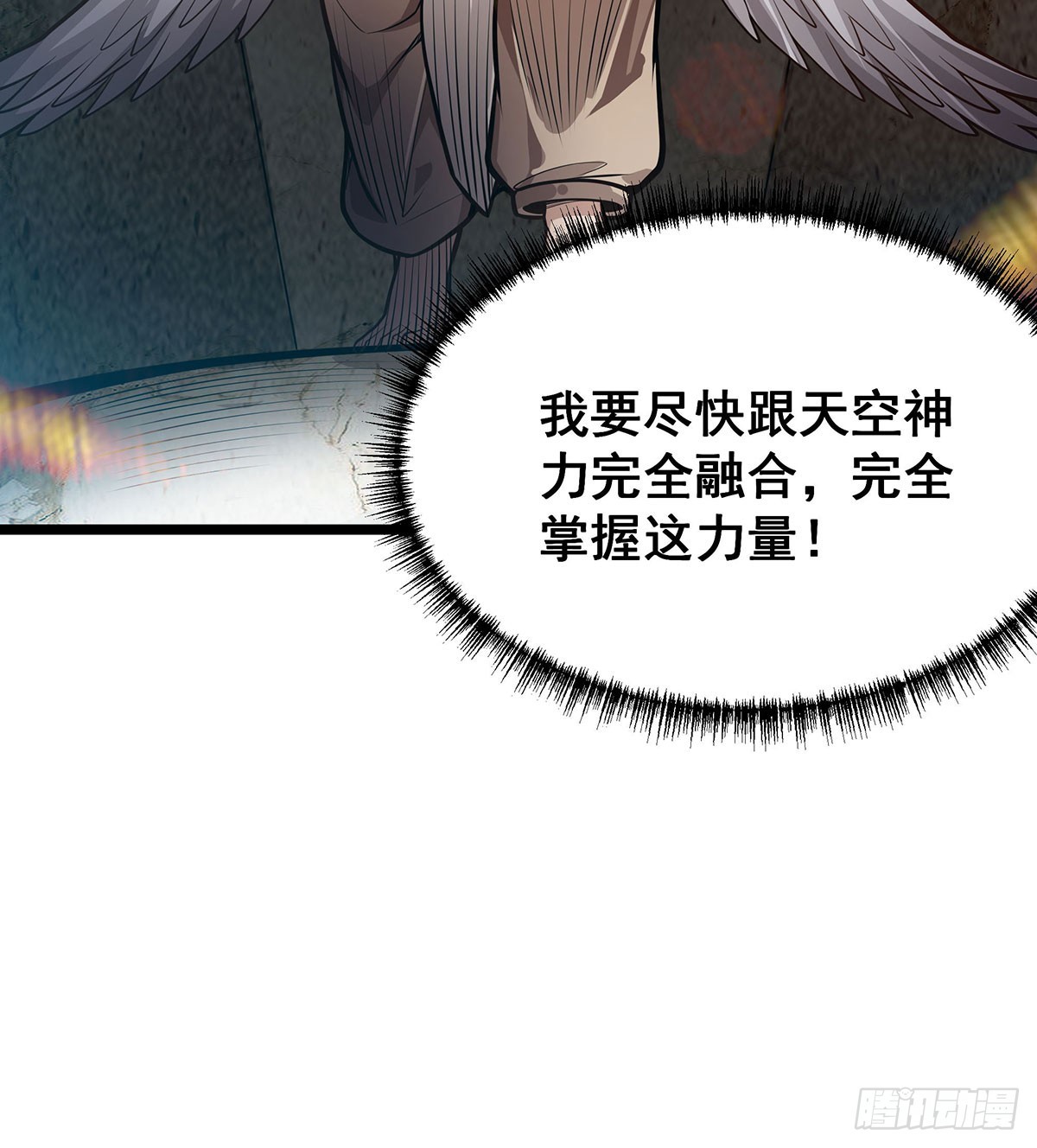 第311话 分身之矢55