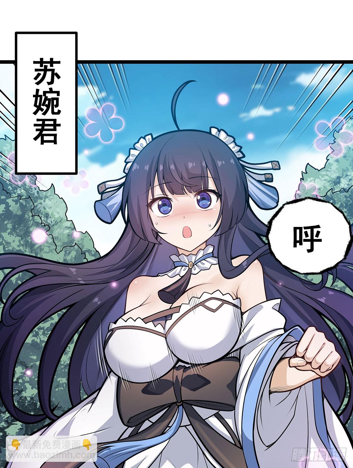 第311话 分身之矢60