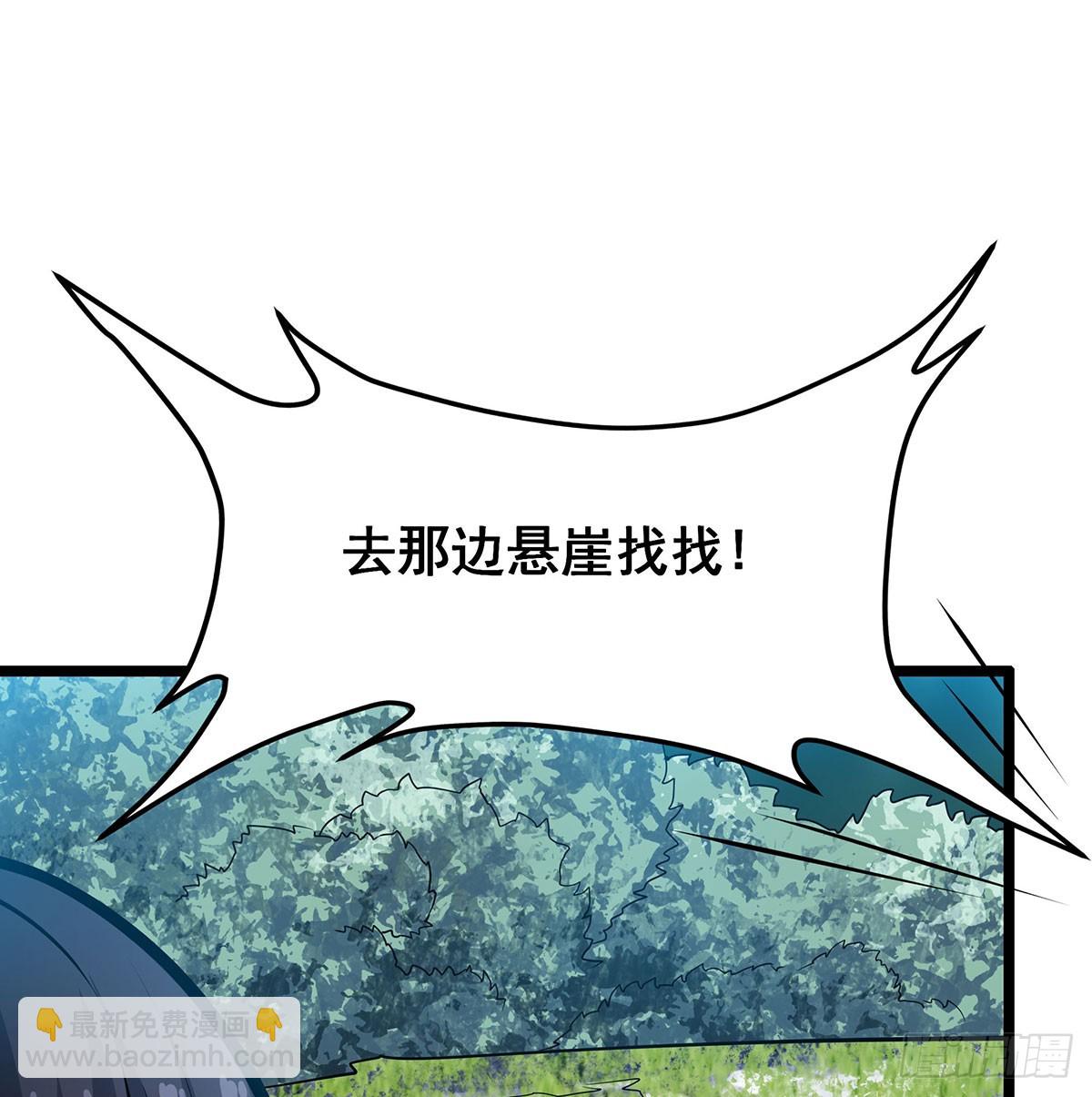 第311话 分身之矢65