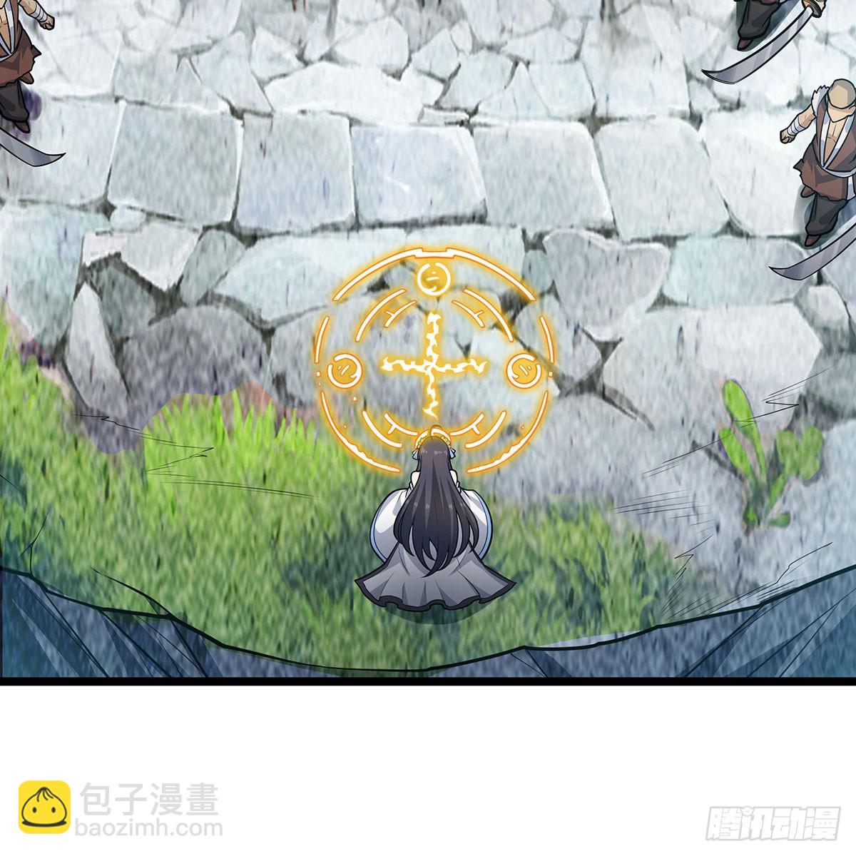 第311话 分身之矢68
