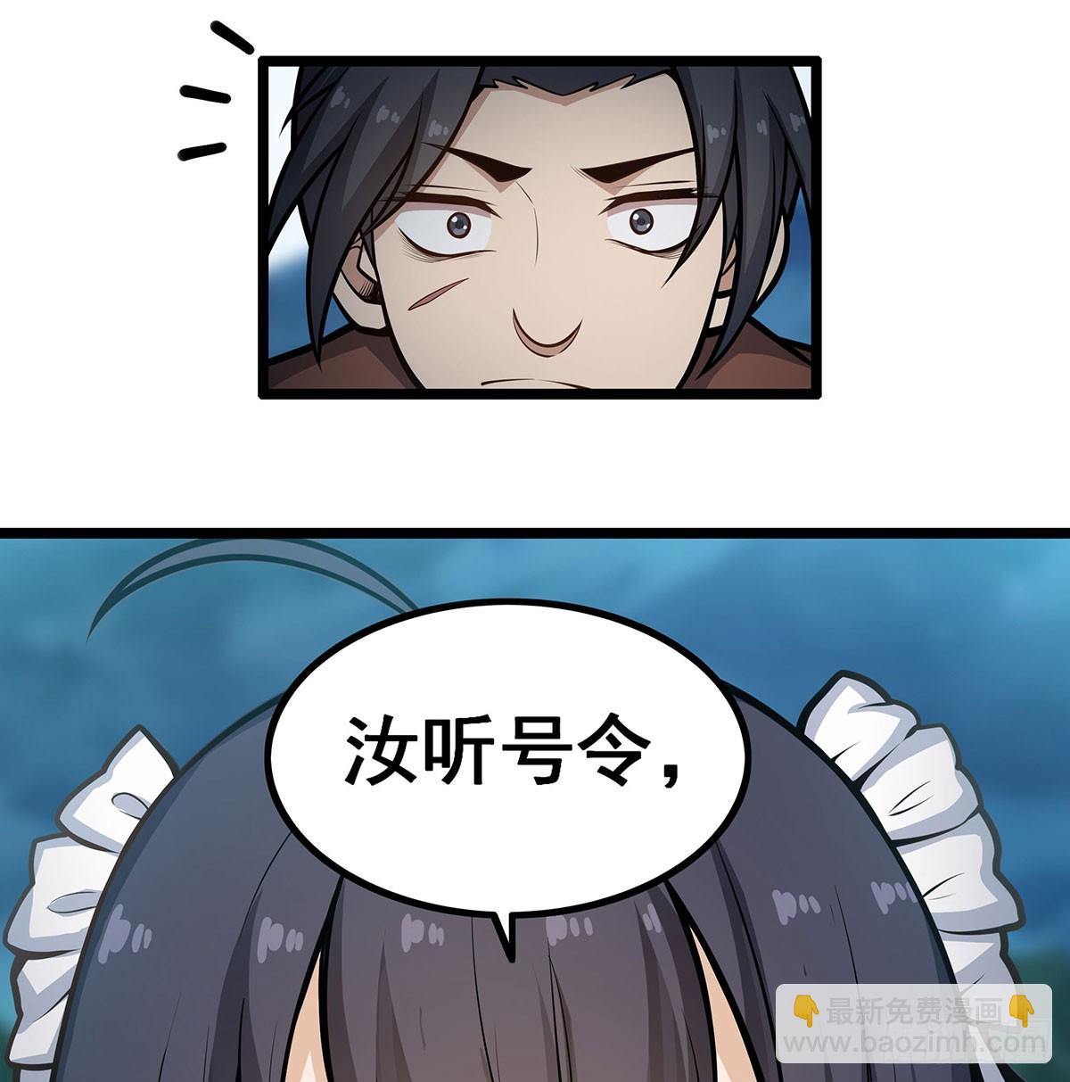 第311话 分身之矢69