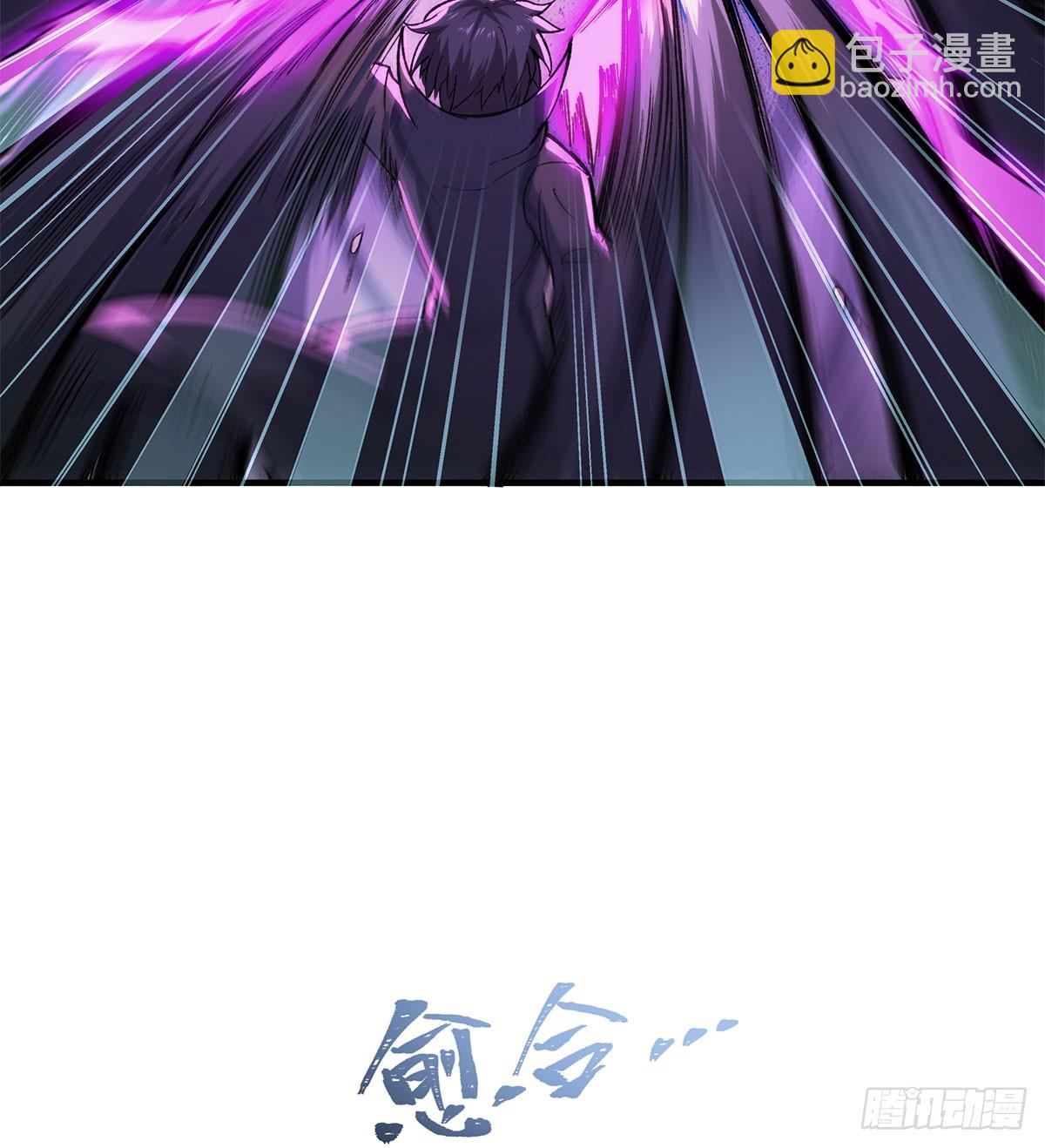 第311话 分身之矢7
