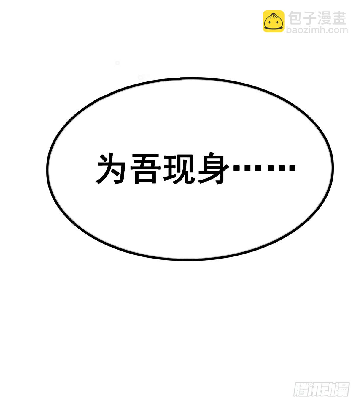 第311话 分身之矢71