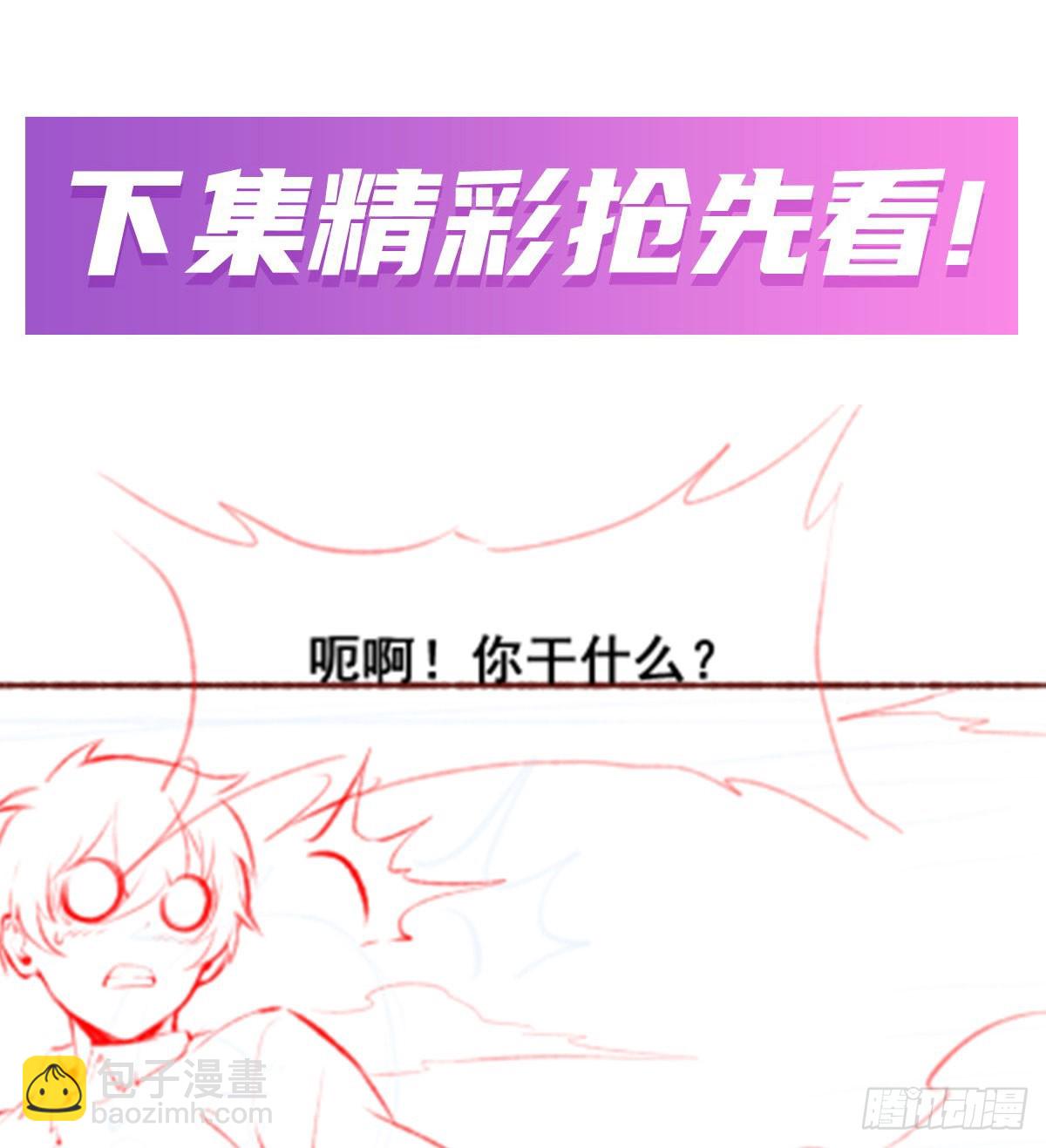 第311话 分身之矢72