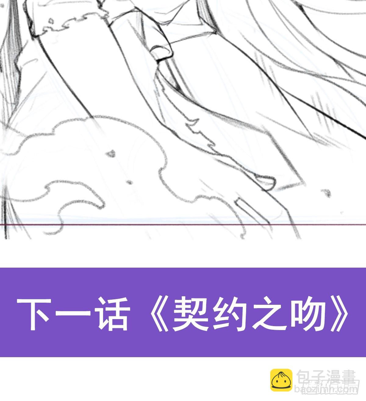 第311话 分身之矢75