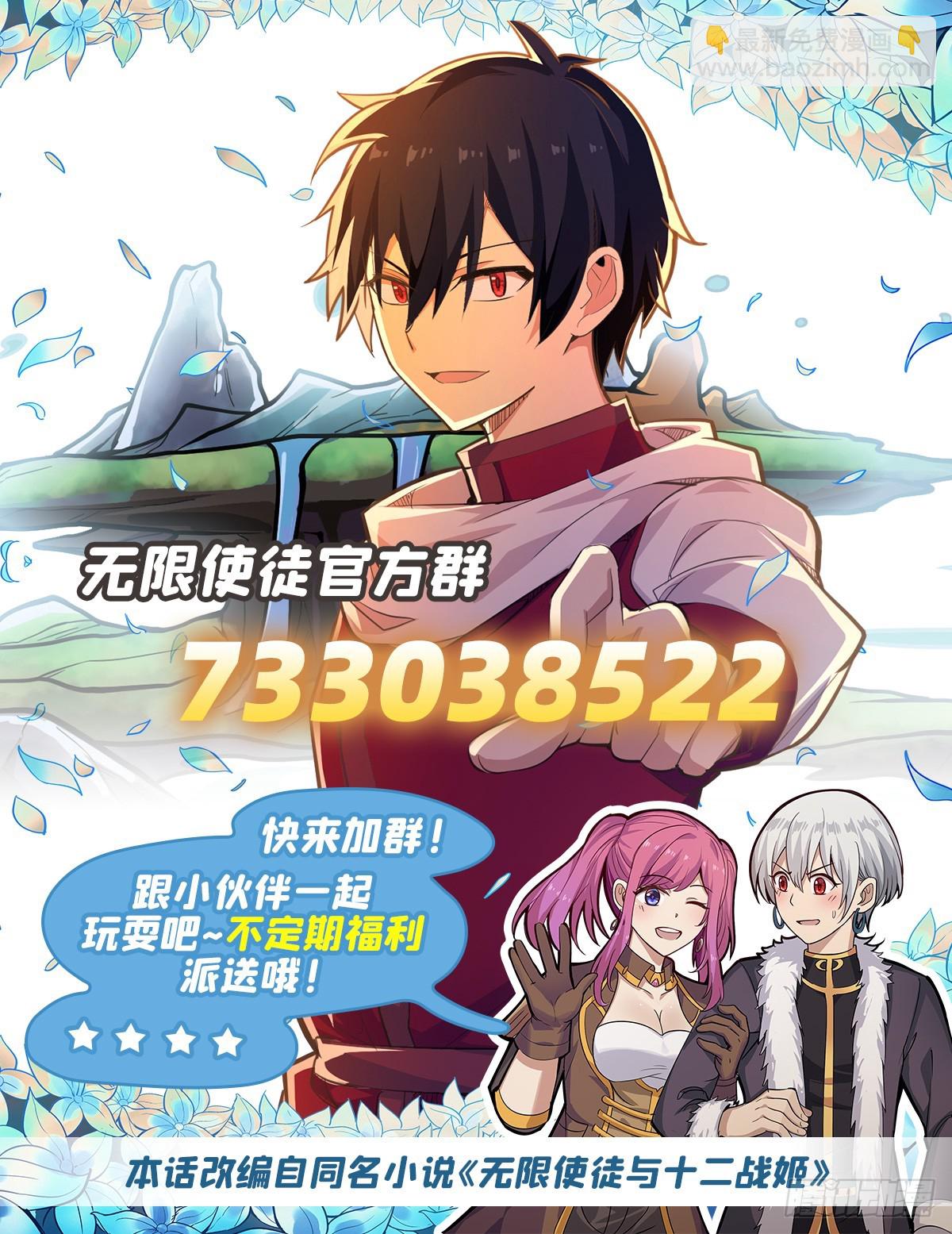 第311话 分身之矢76