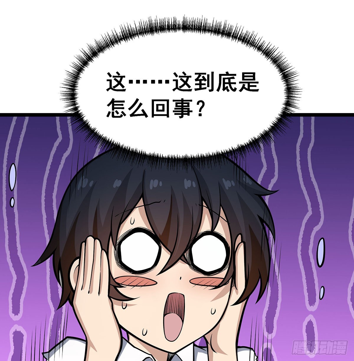 第312话 契约之吻21