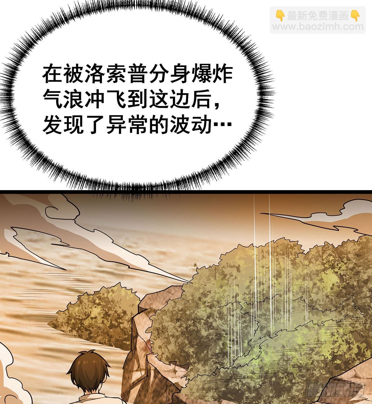 第312话 契约之吻23