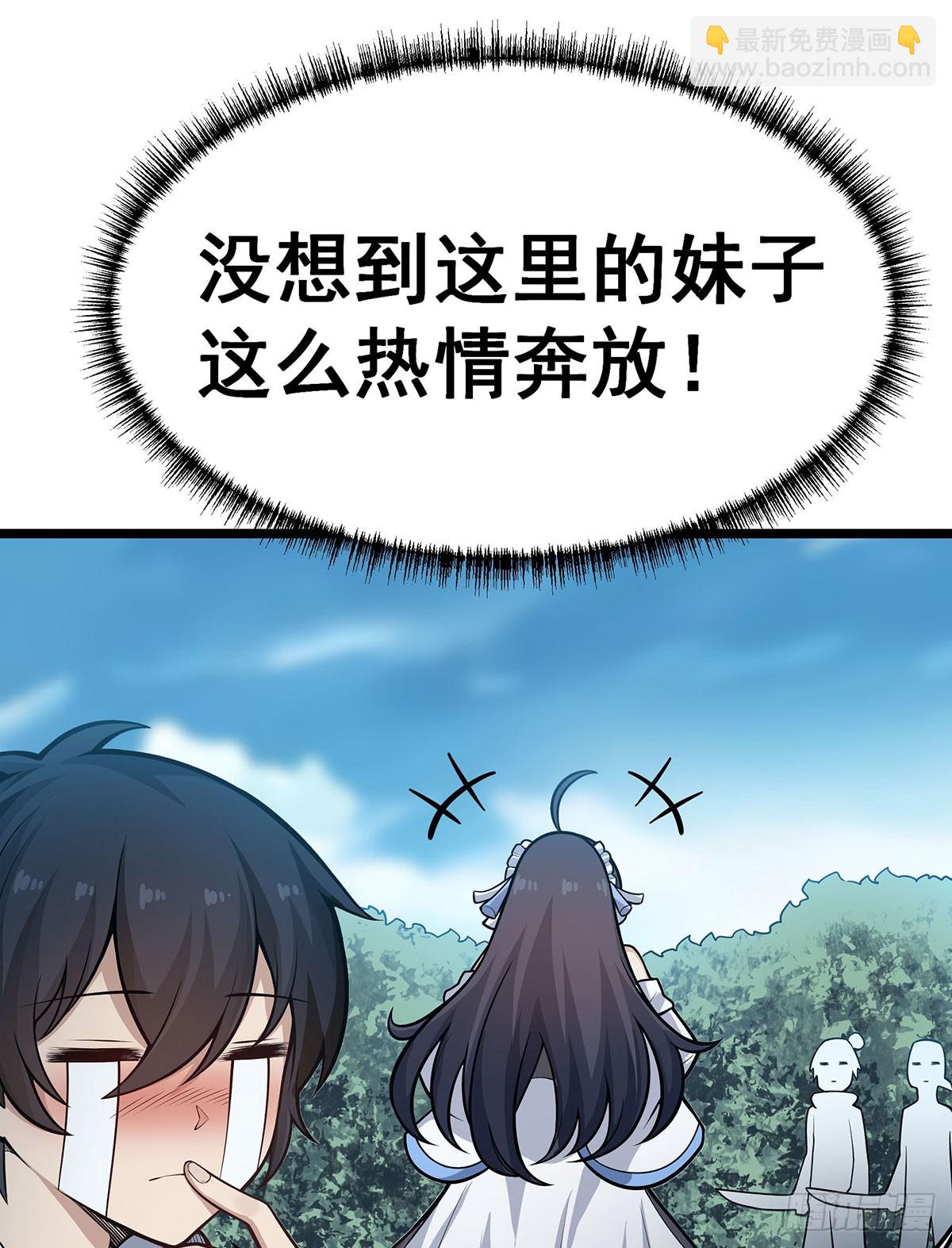 第312话 契约之吻25