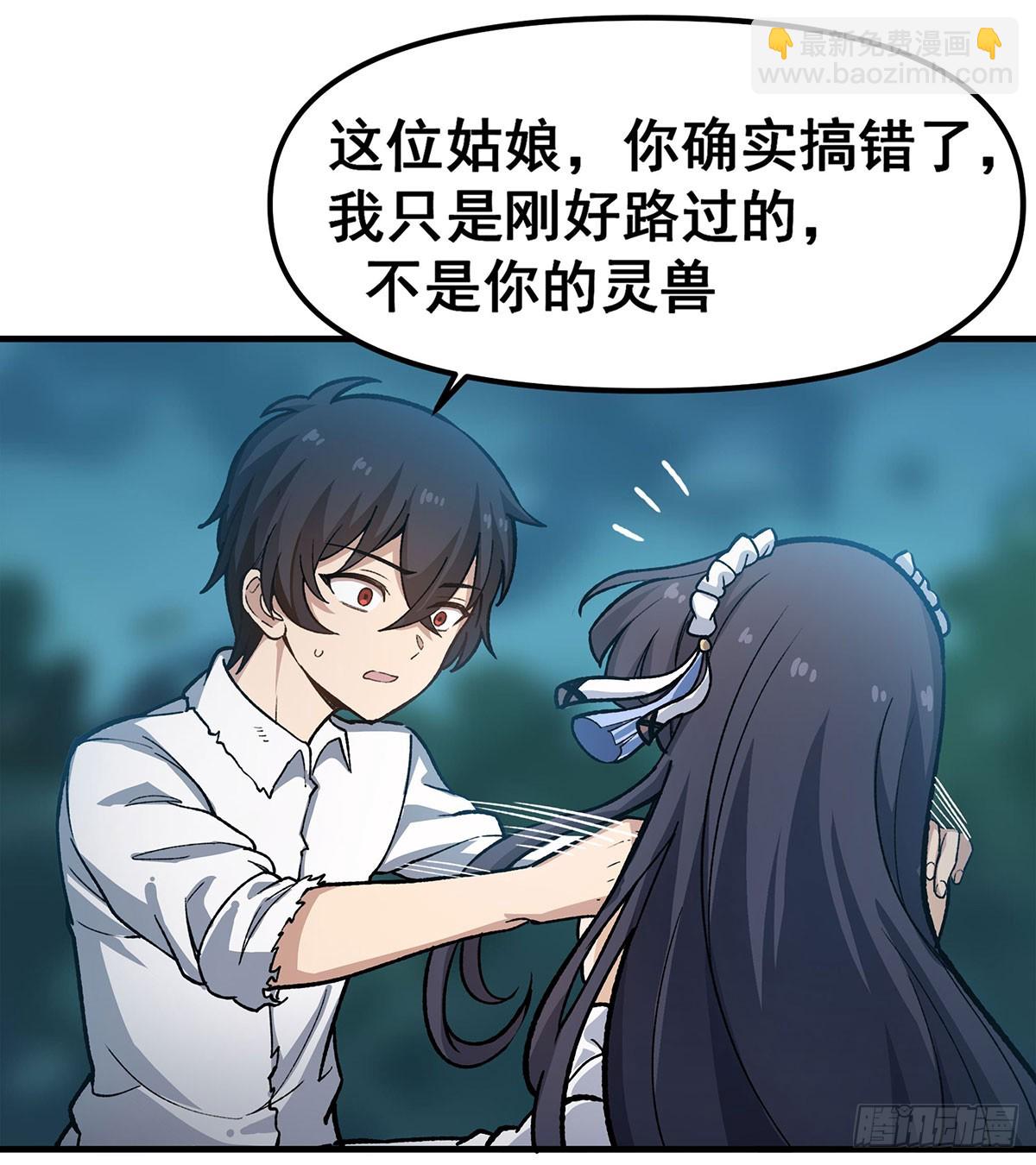 第312话 契约之吻30