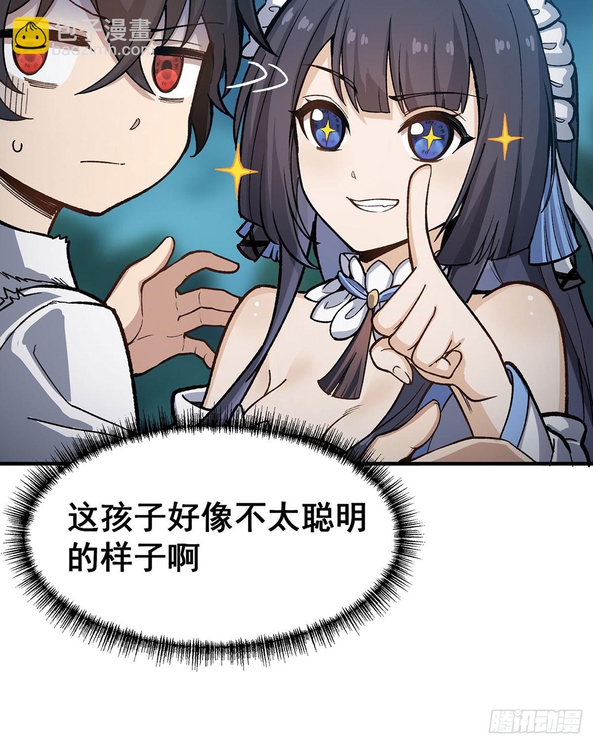 第312话 契约之吻32