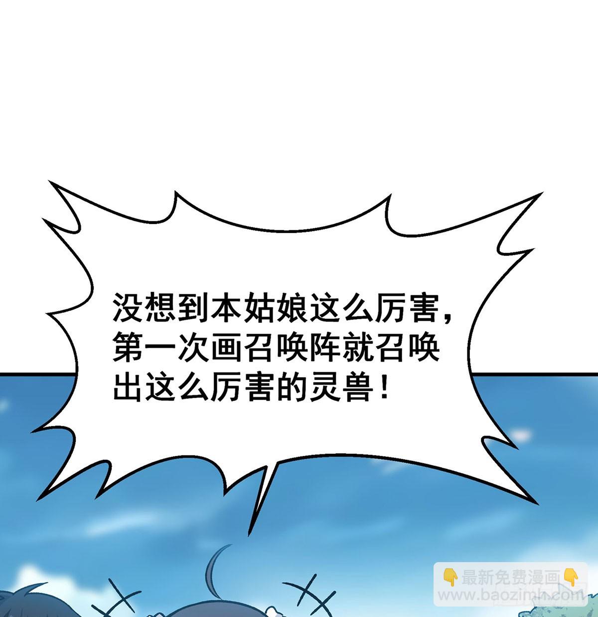 第312话 契约之吻33
