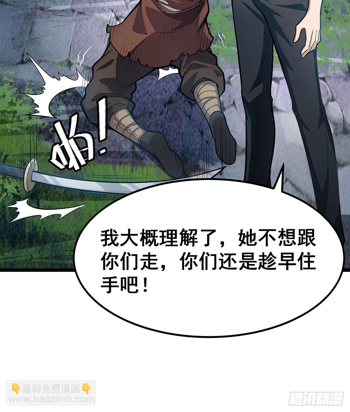 第312话 契约之吻40