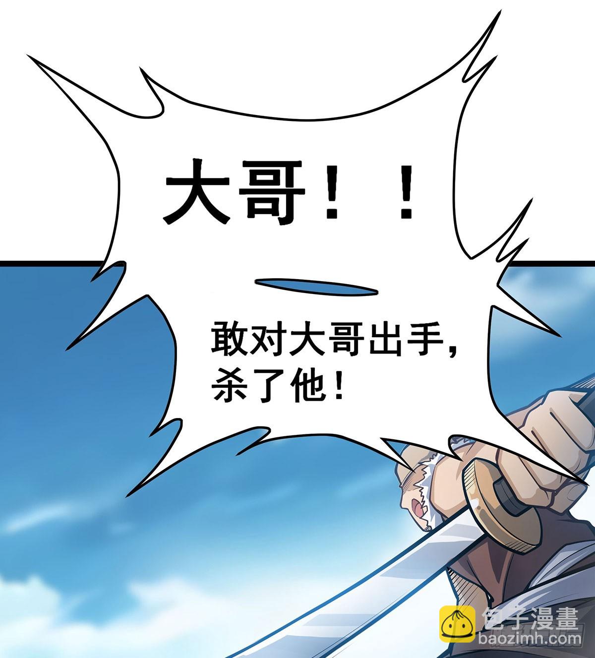 第312话 契约之吻43