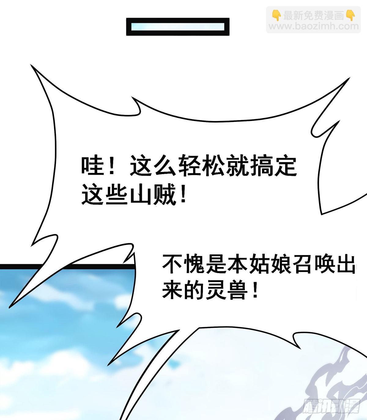 第312话 契约之吻56