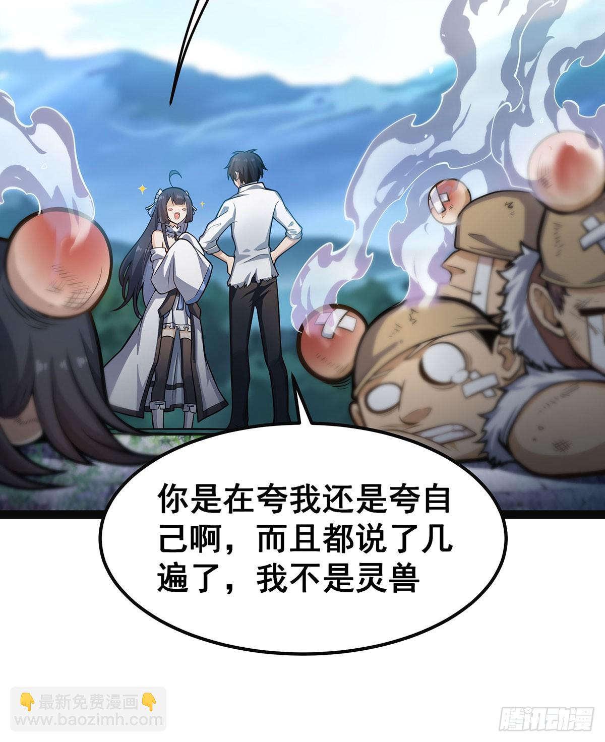 第312话 契约之吻57