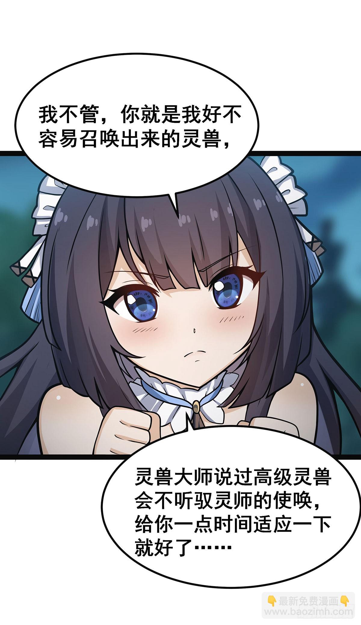 第312话 契约之吻58