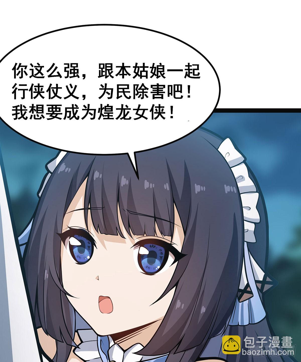 第312话 契约之吻62