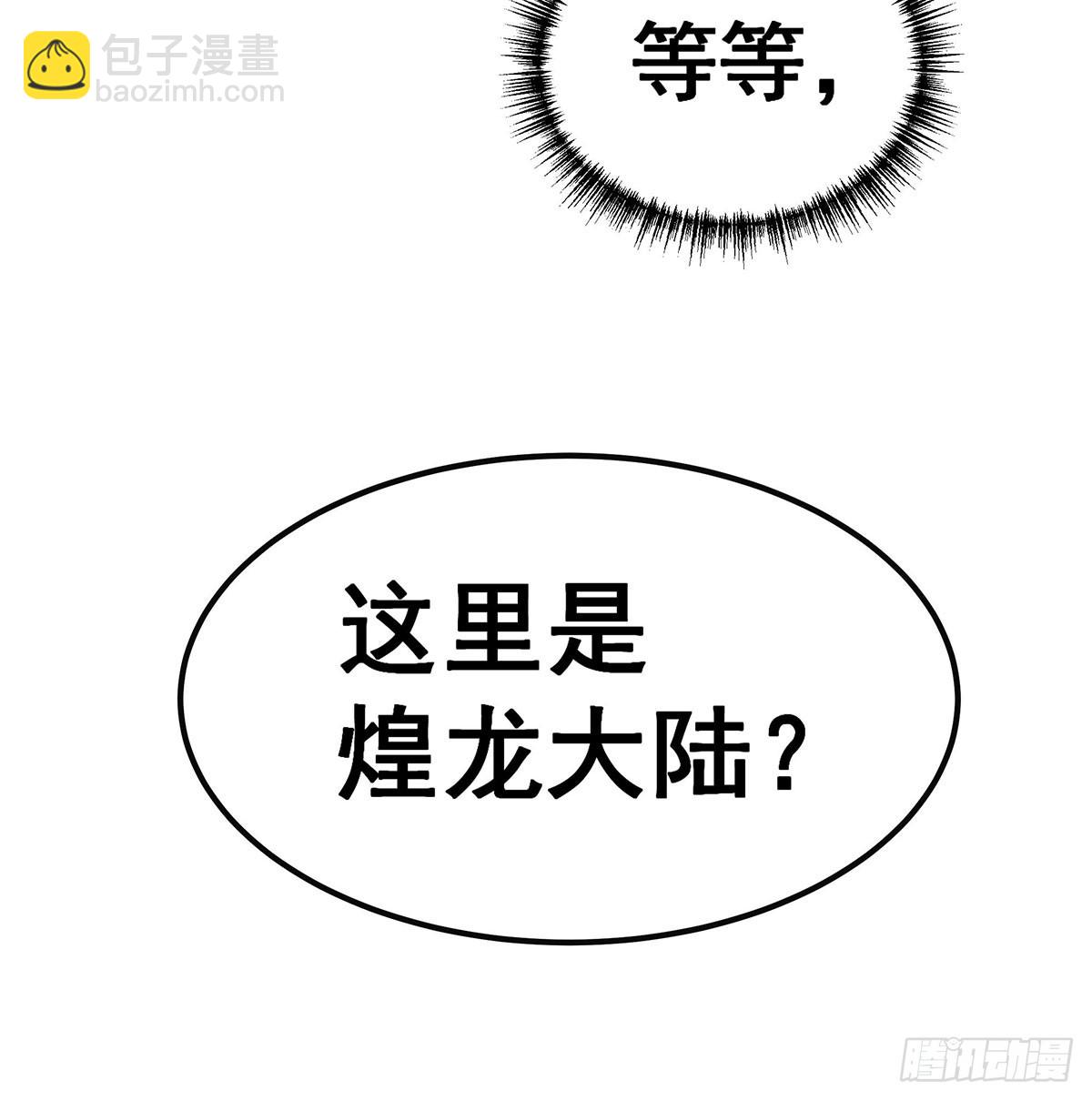 第312话 契约之吻64