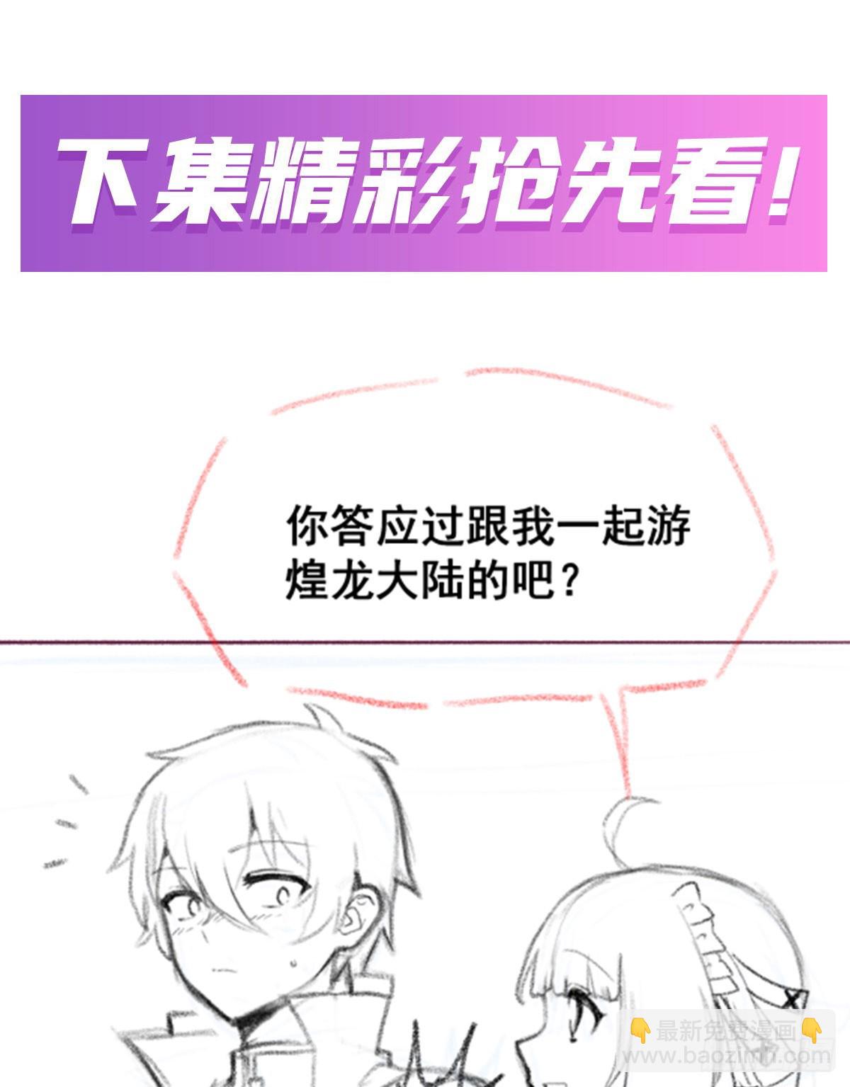 第312话 契约之吻65