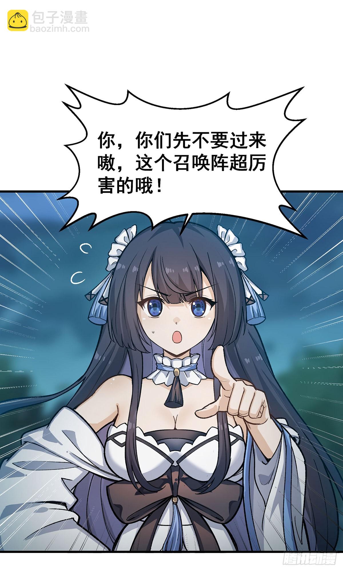 第312话 契约之吻7