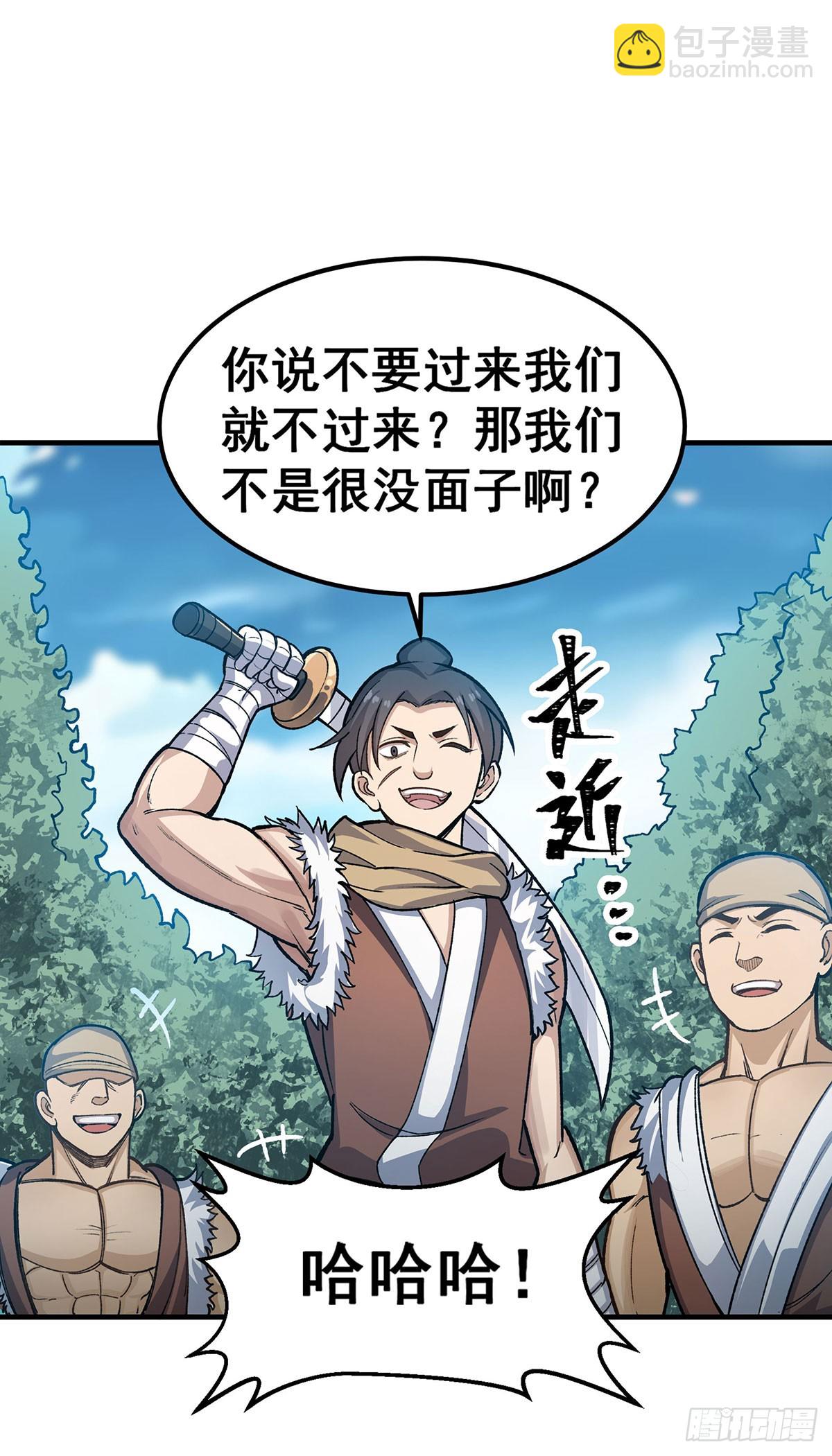 第312话 契约之吻8