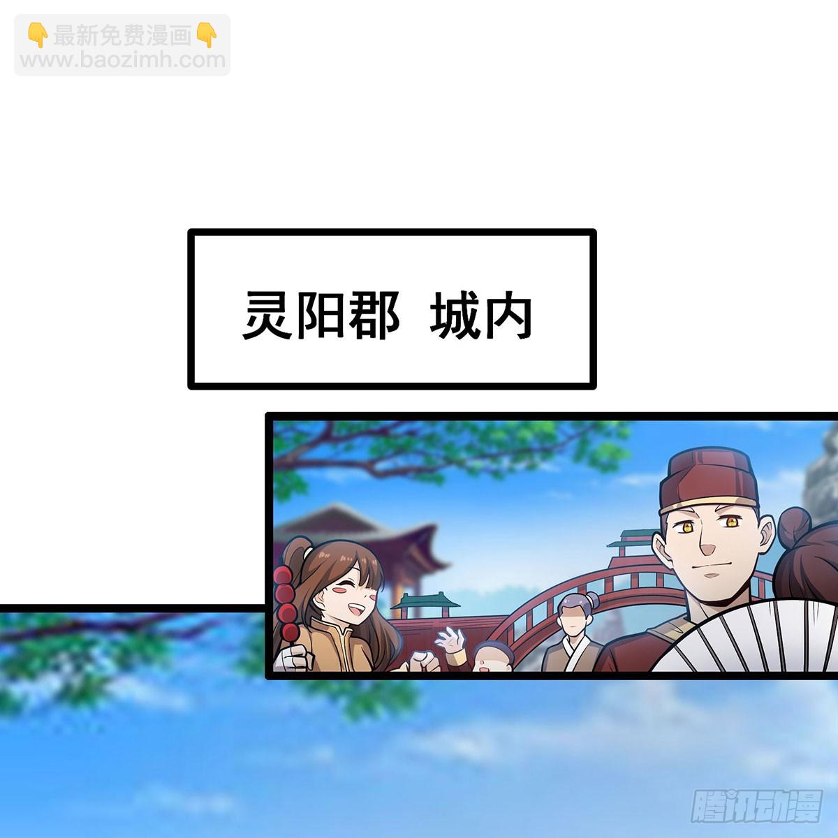 第313话 煌龙大陆1